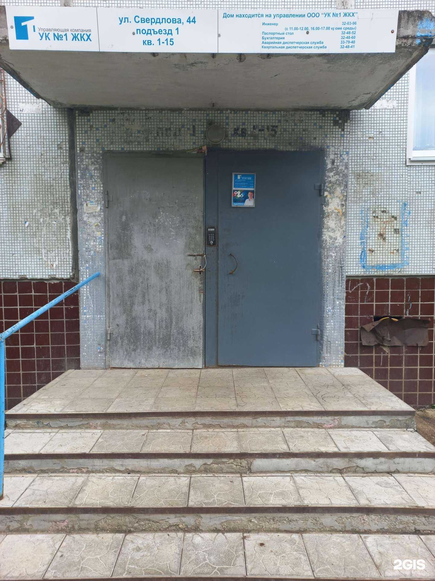 Отзывы на компанию Тулмер в Тольятти c фото - фотография 2 из 2