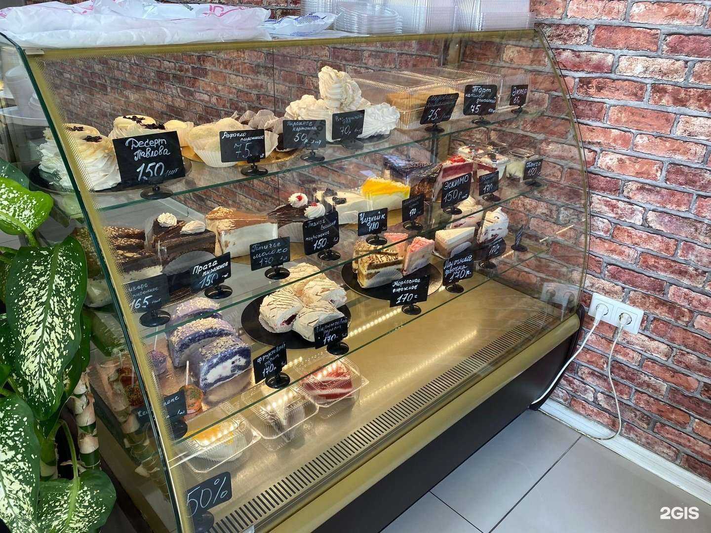 Отзывы на компанию Булка Хлебович в г. Краснодар c фото