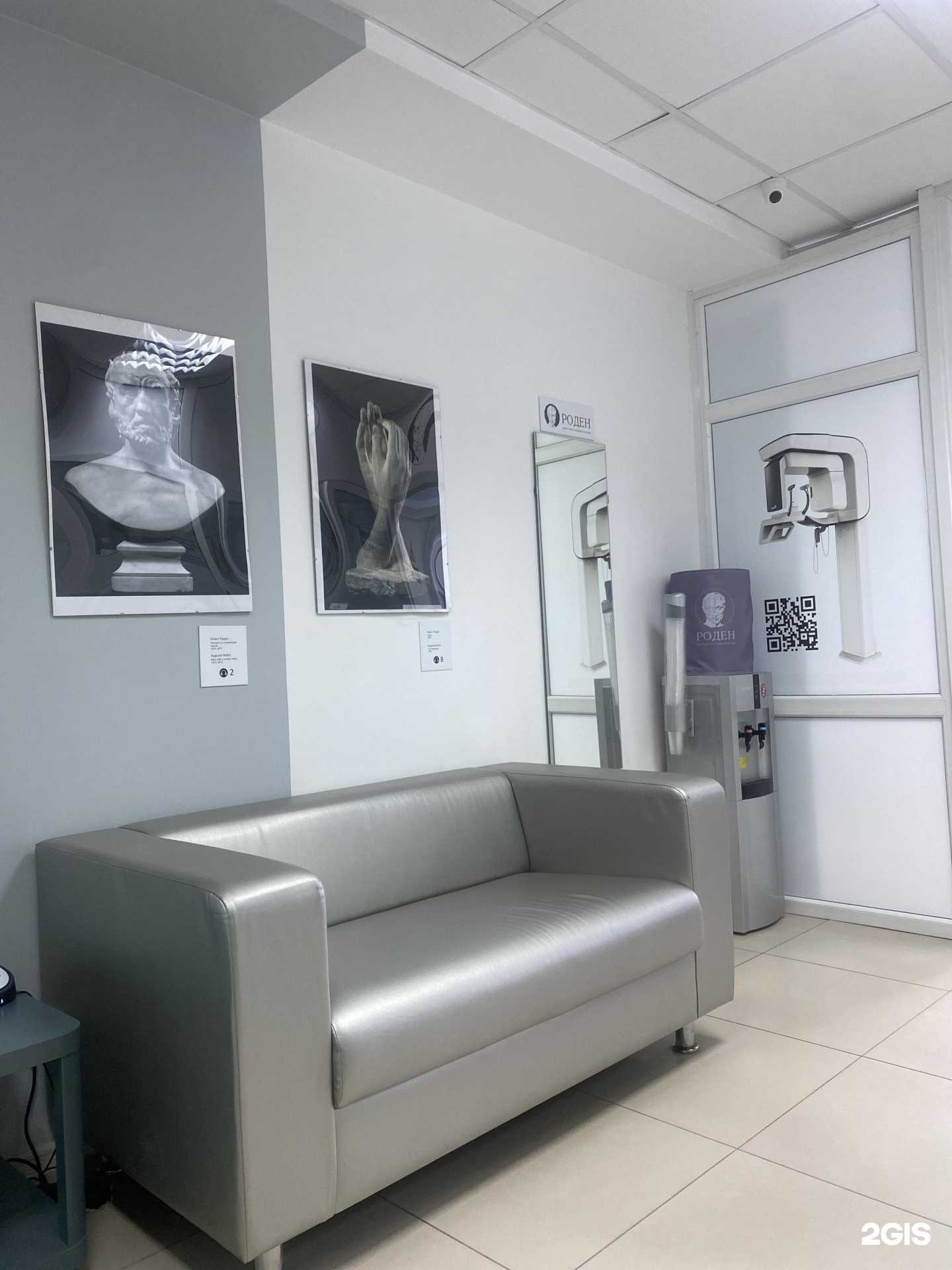 Отзывы на компанию Роден в Твери c фото