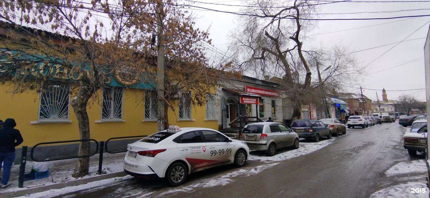 Отзывы на компанию билайн в Астрахани c фото - фотография 2 из 2