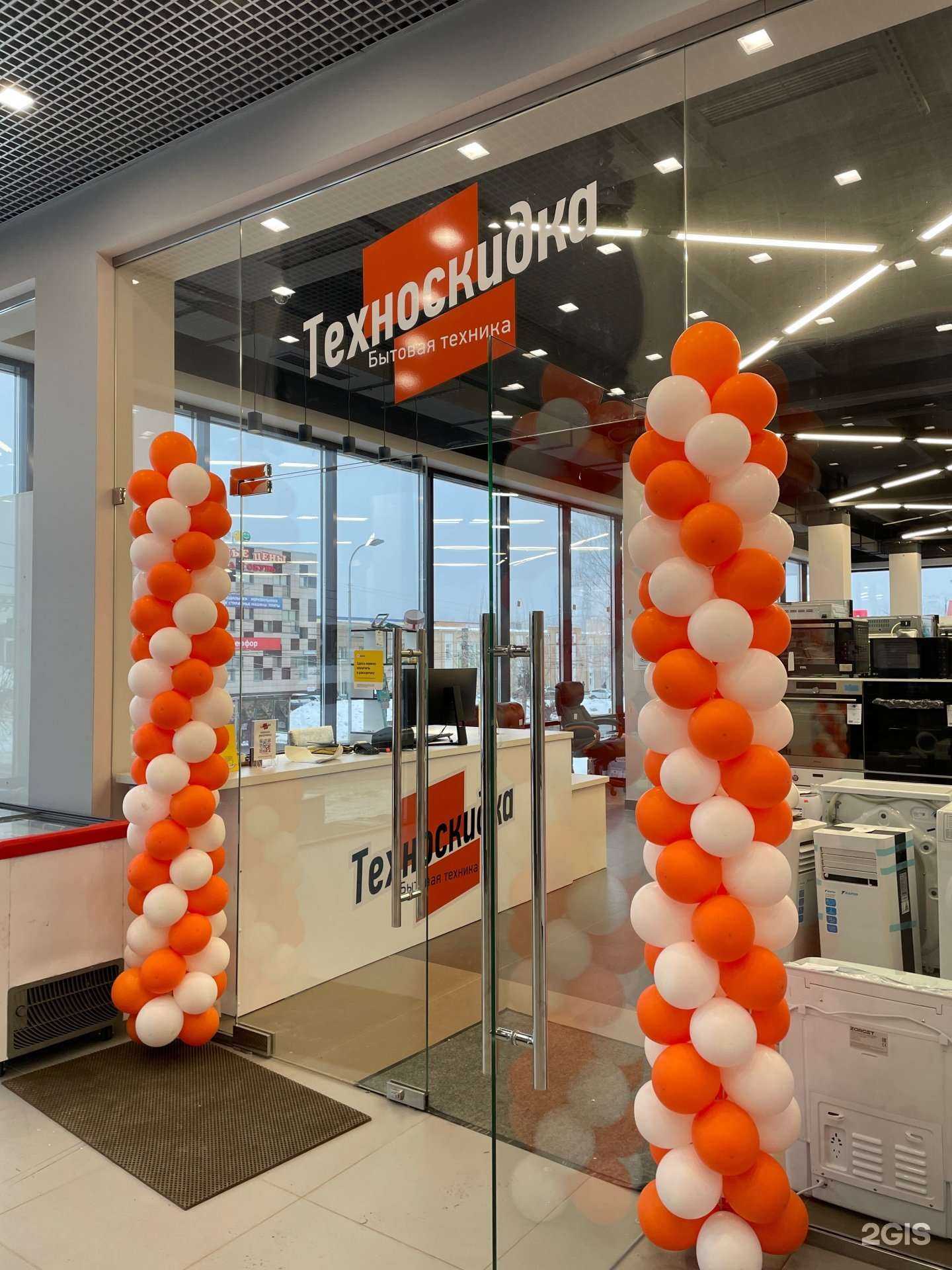 Отзывы на компанию Техно Скидка в г. Киров c фото