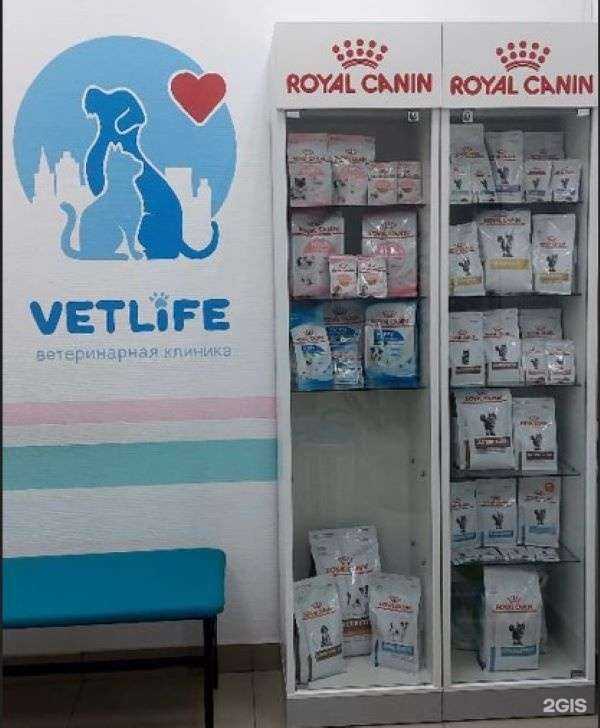 Отзывы на компанию Vetlife в г. Оренбург c фото
