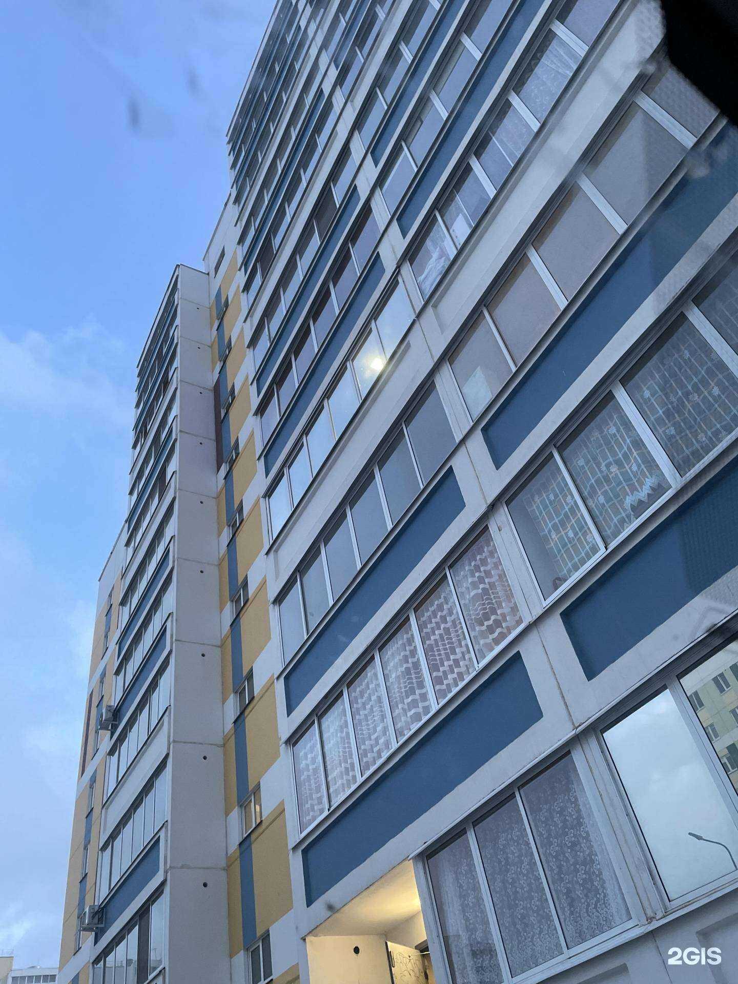 Отзывы на компанию #ПоПарим в Набережных Челнах c фото - фотография 2 из 2