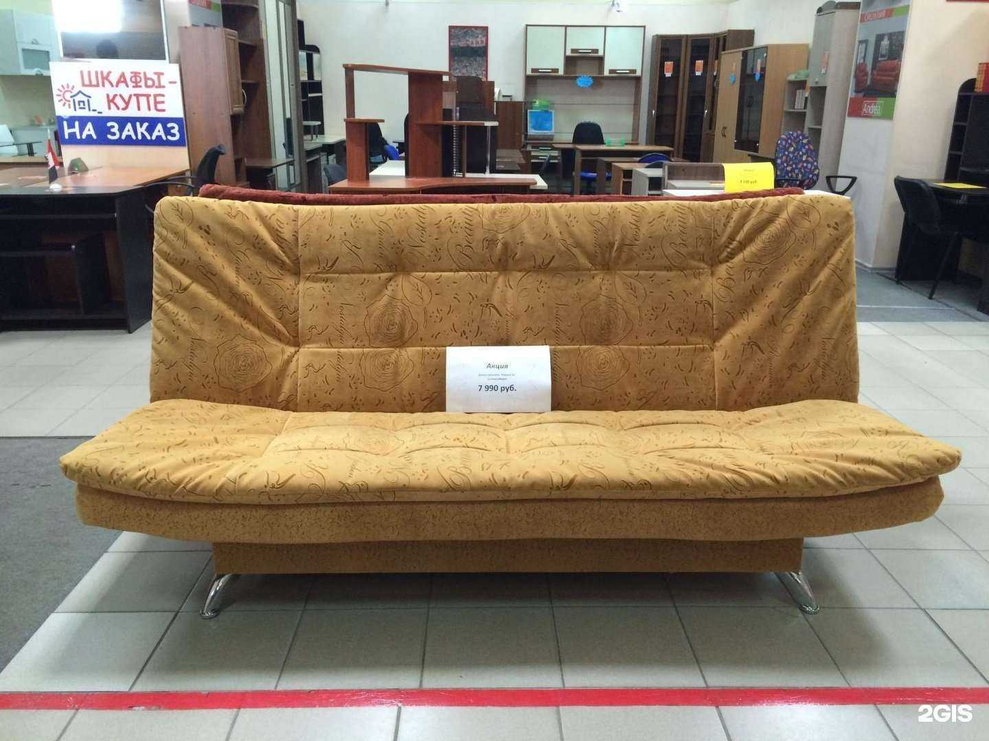 Отзывы на компанию Мебельвилль в Томске c фото