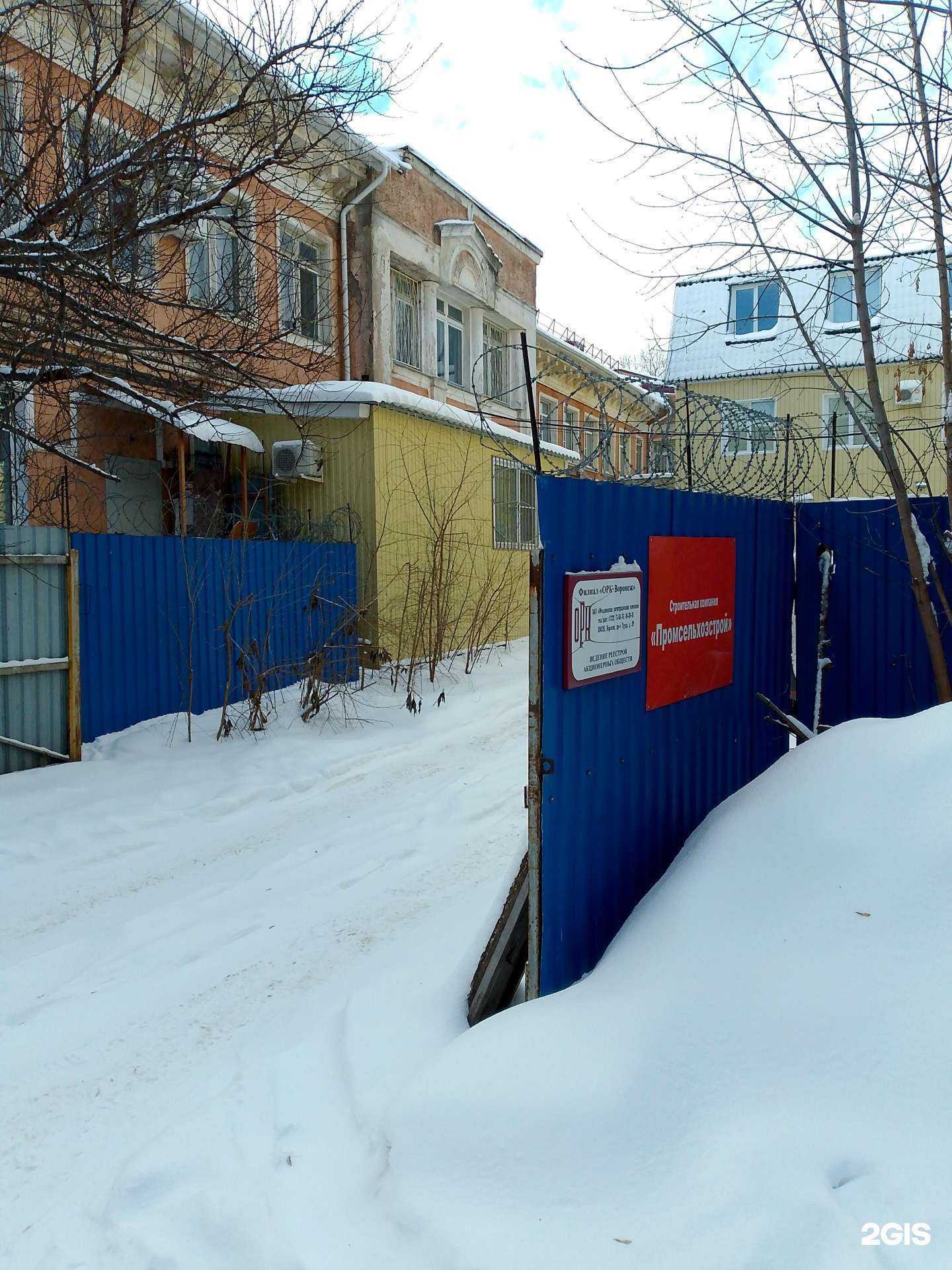 Отзывы на компанию Промсельхозстрой в г. Воронеж c фото