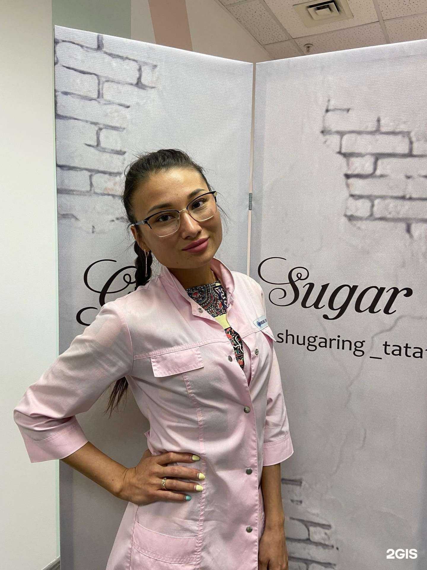 Отзывы на компанию Студия депиляции в Новокузнецке c фото