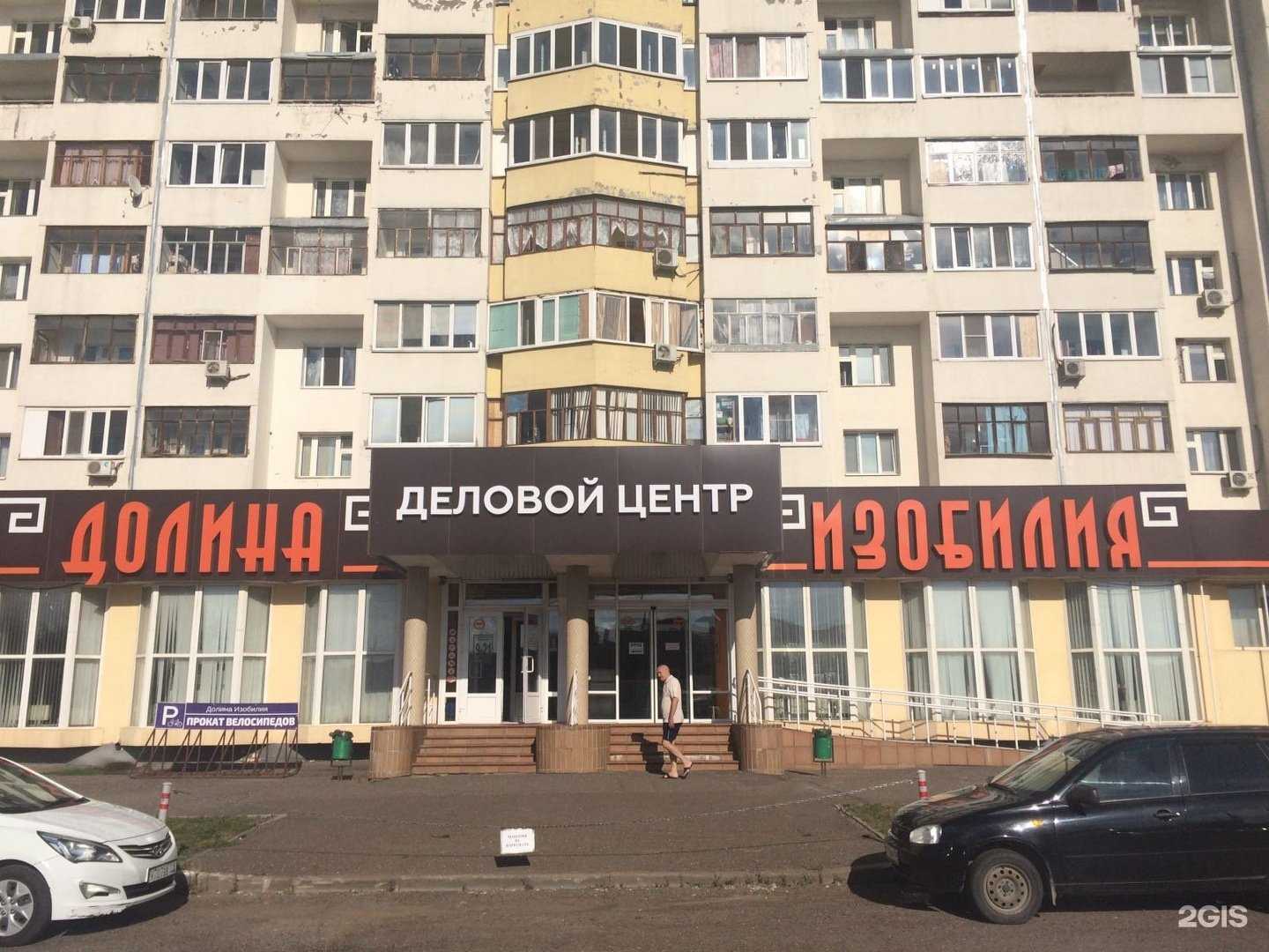 Отзывы на компанию Prointernet в Казани c фото