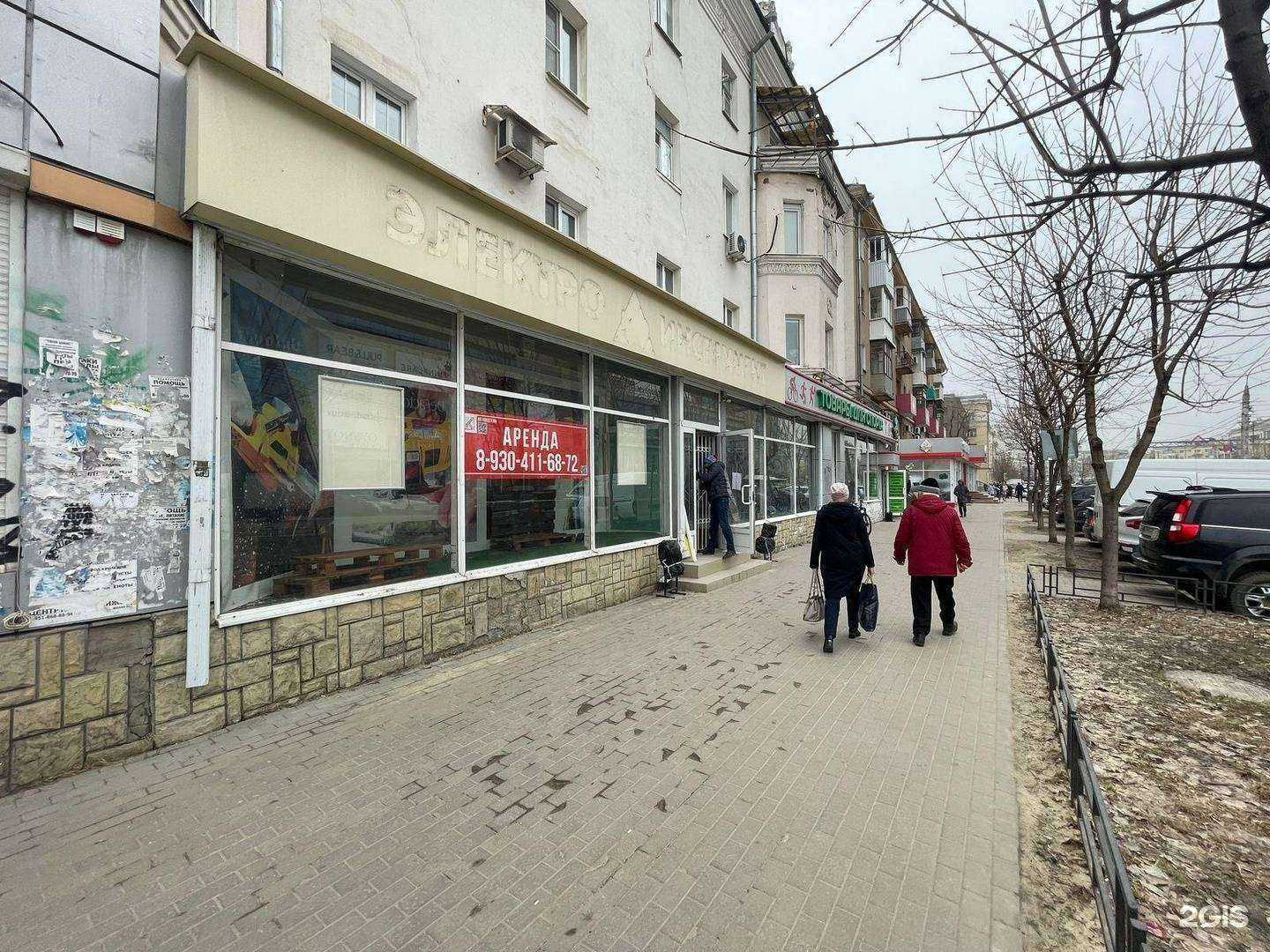 Отзывы на компанию SportVital в Воронеже c фото - фотография 2 из 2