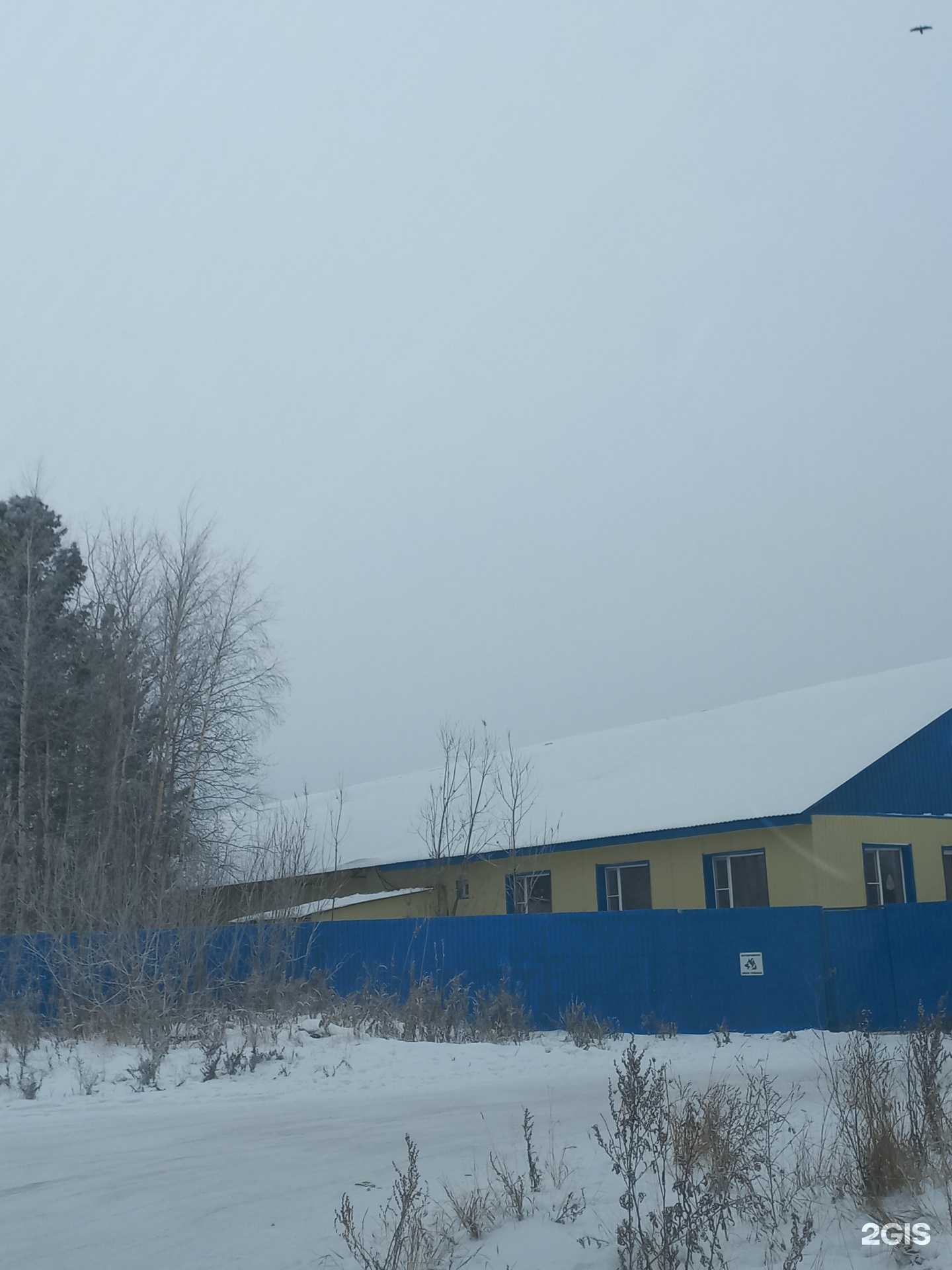 Отзывы на компанию Фамильные ценности в Нижневартовске c фото - фотография 2 из 2