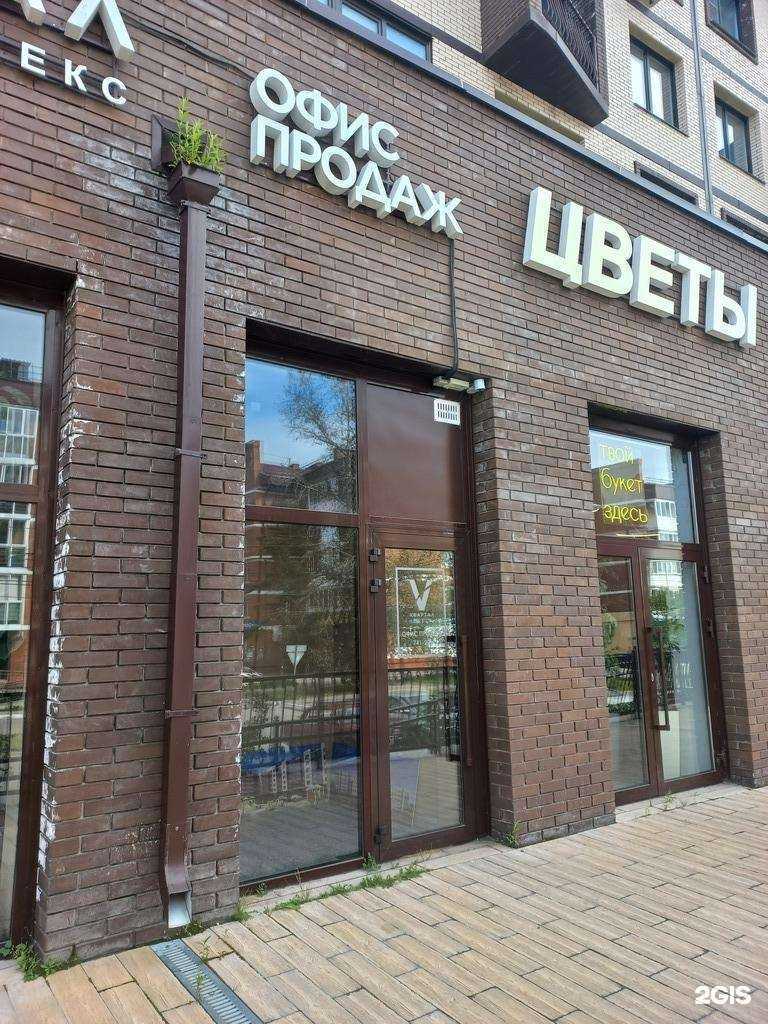 Отзывы на компанию Строй град в Шелехове c фото