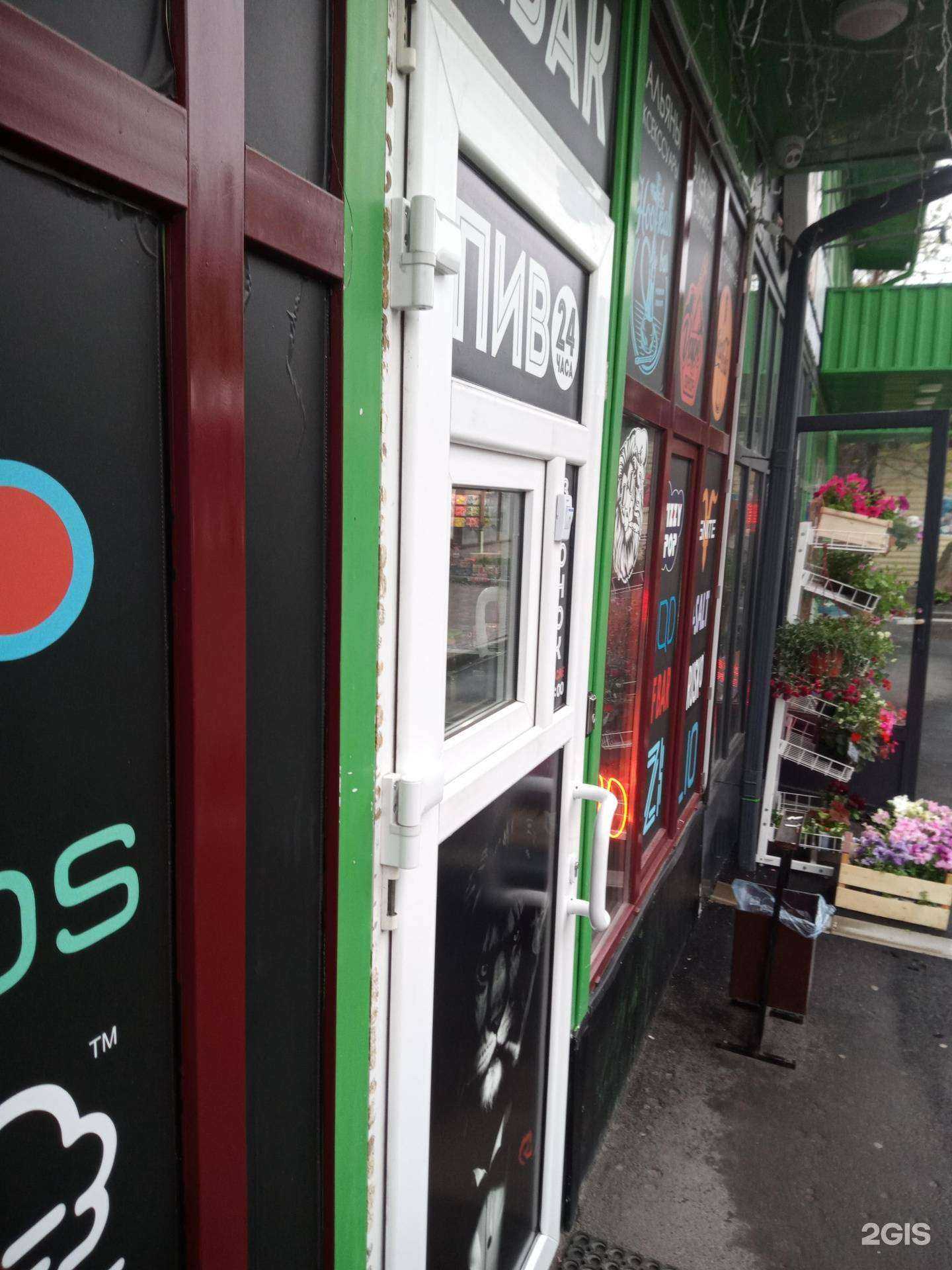 Отзывы на компанию Лев Табак в г. Ростов-на-Дону c фото