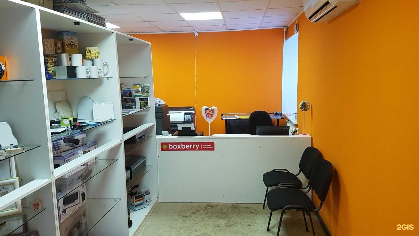 Отзывы на компанию Расходка-СТР в Стерлитамаке c фото