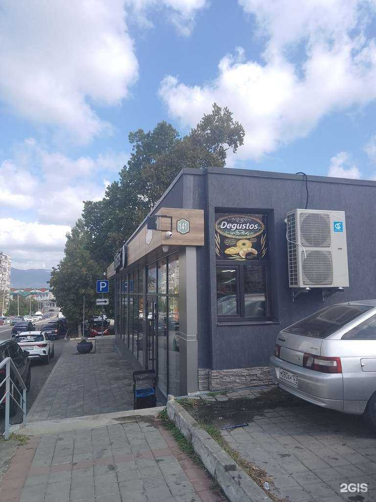 Отзывы на компанию Degustos в Новороссийске c фото - фотография 2 из 2