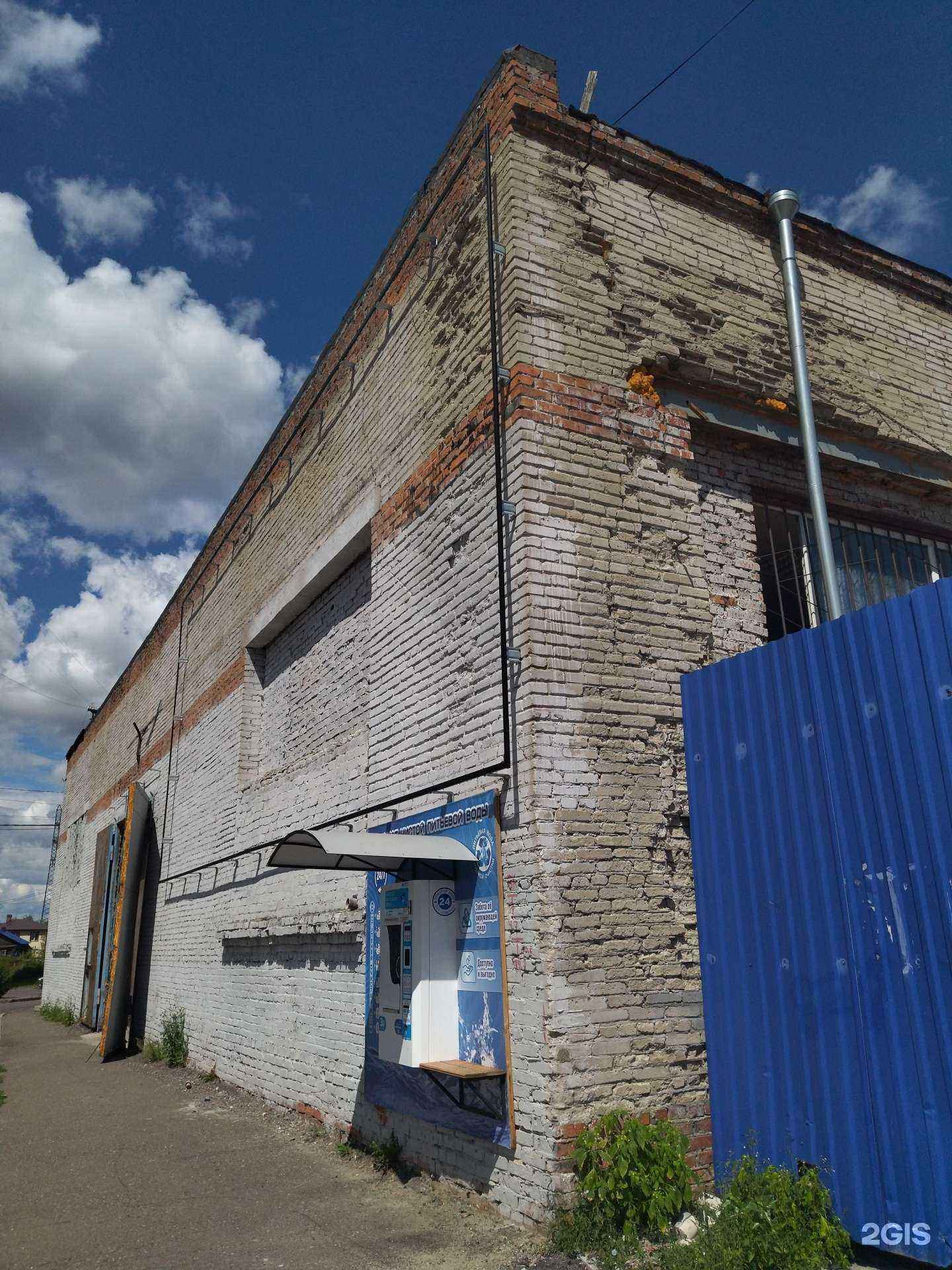 Отзывы на компанию Maks Auto в Томске c фото - фотография 2 из 2