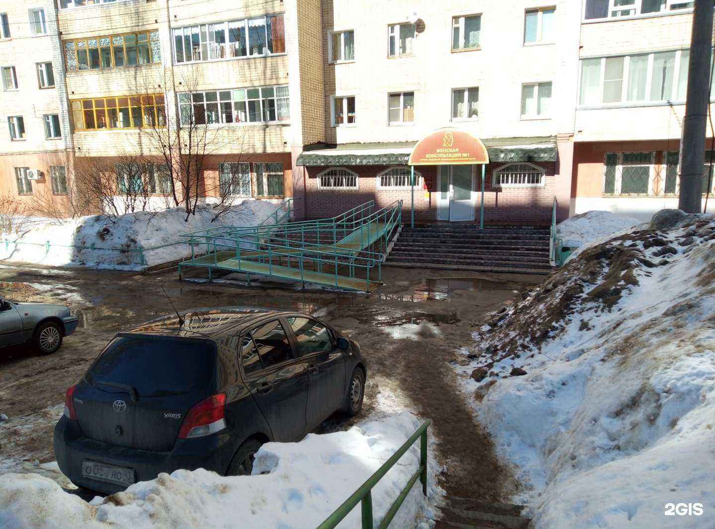 Отзывы на компанию Женская консультация №1 в г. Киров c фото