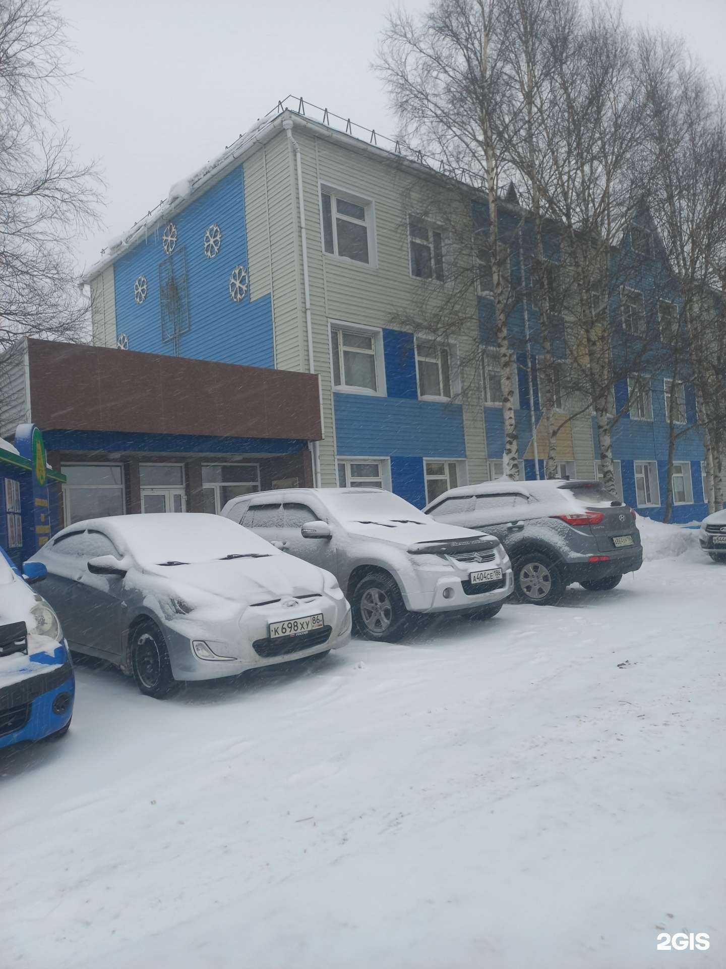 Отзывы на компанию Нижневартовскдорсервис в Нижневартовске c фото - фотография 2 из 2