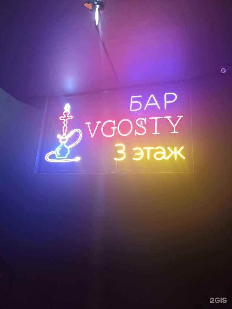 Отзывы на компанию Vgosty в г. Якутск c фото