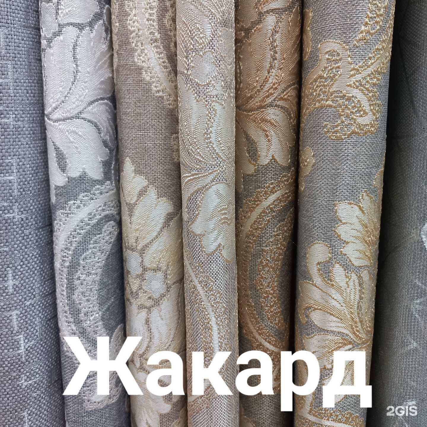 Отзывы на компанию Магазин штор в г. Сыктывкар c фото