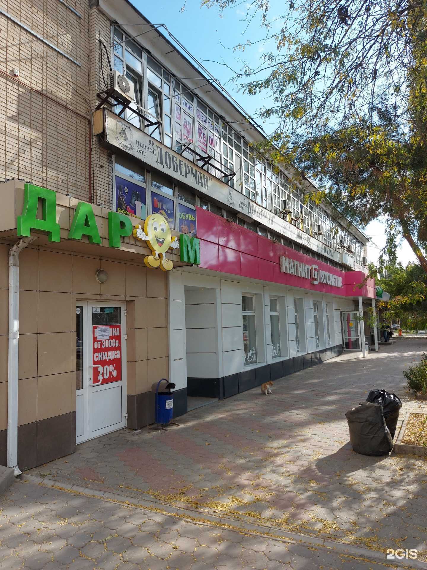 Отзывы на компанию СберСтрахование в Таганроге c фото