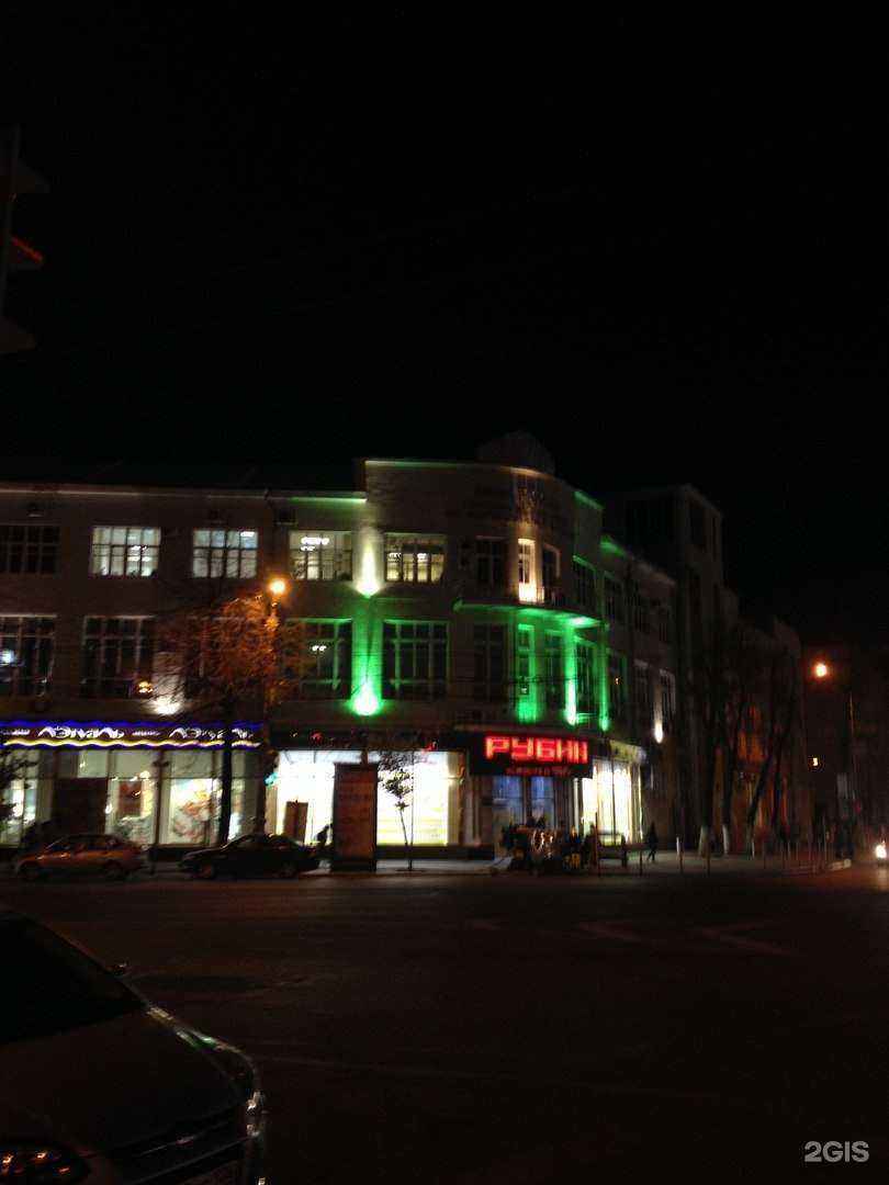 Отзывы на компанию Рубин в Воронеже c фото