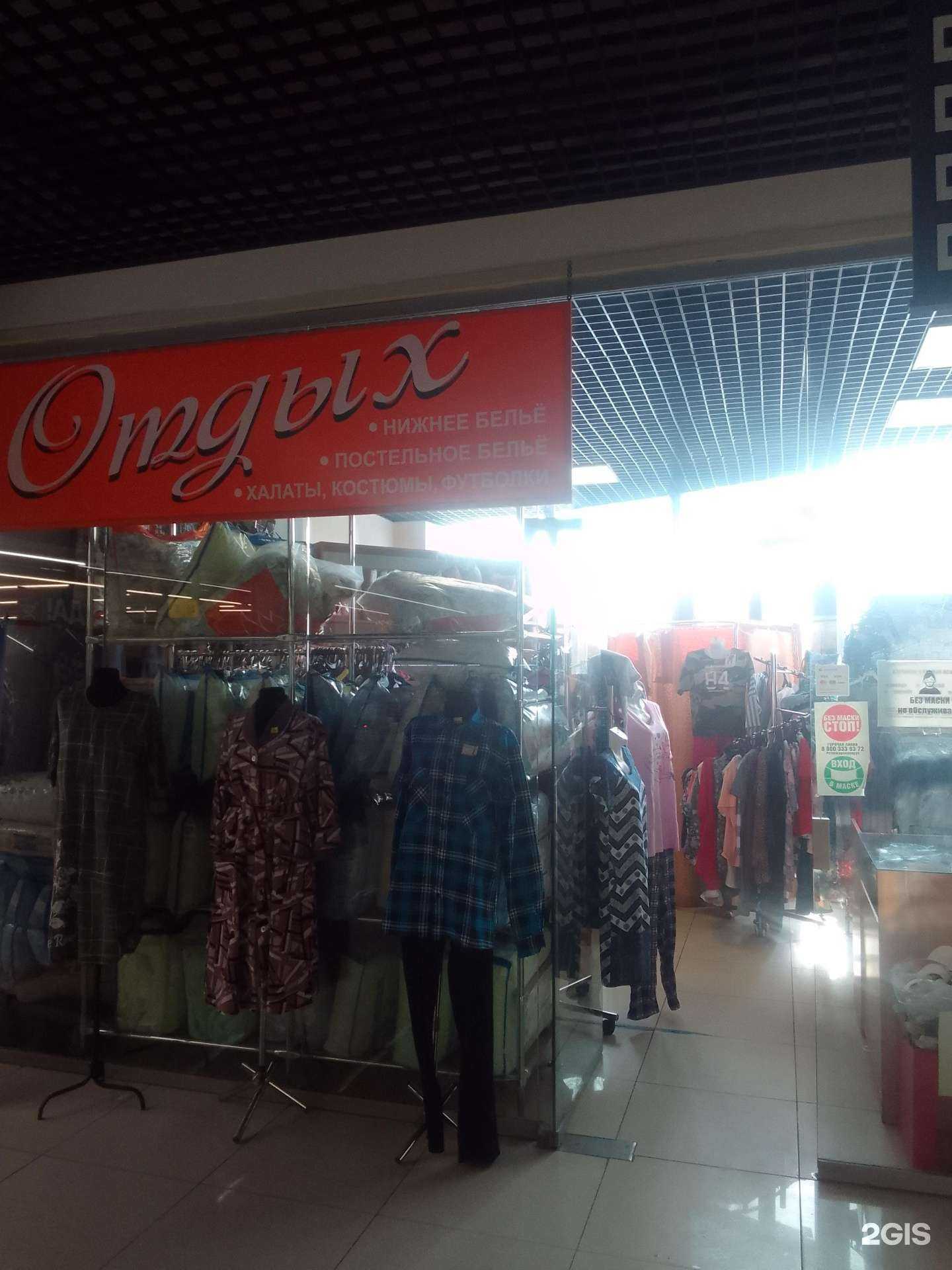 Отзывы на компанию Отдых в Твери c фото