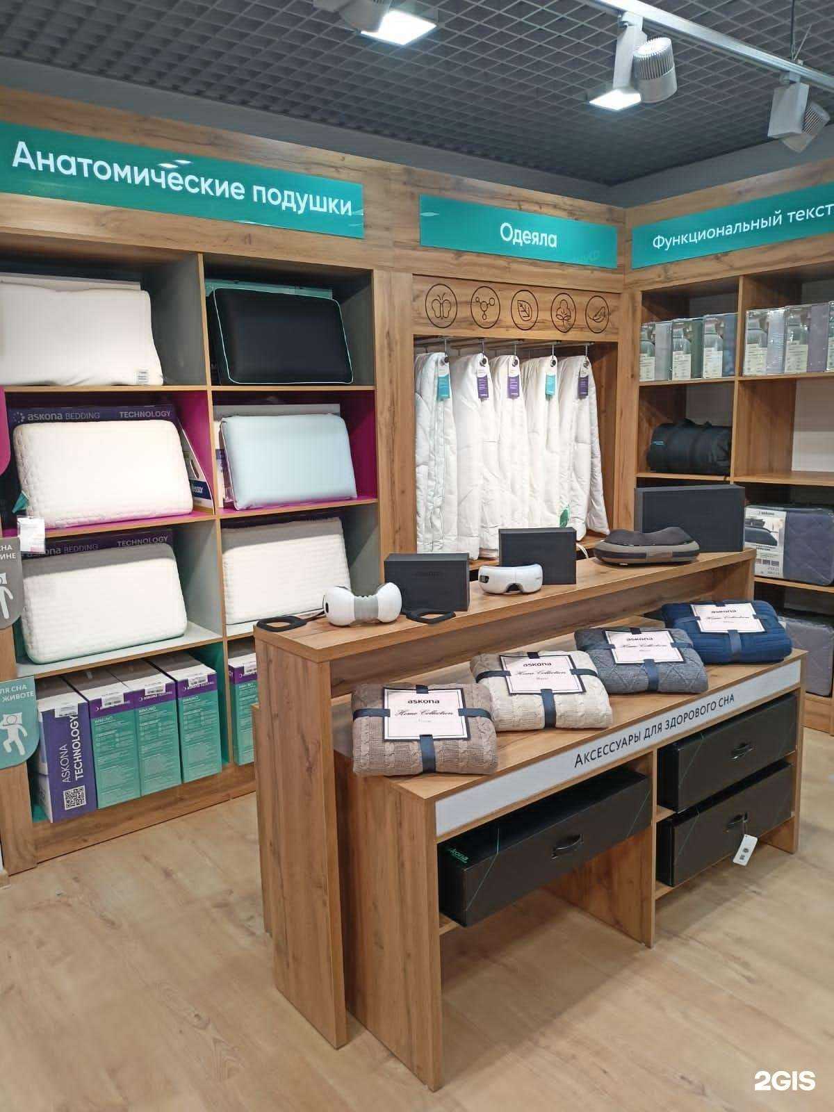 Отзывы на компанию Askona в Воткинске c фото