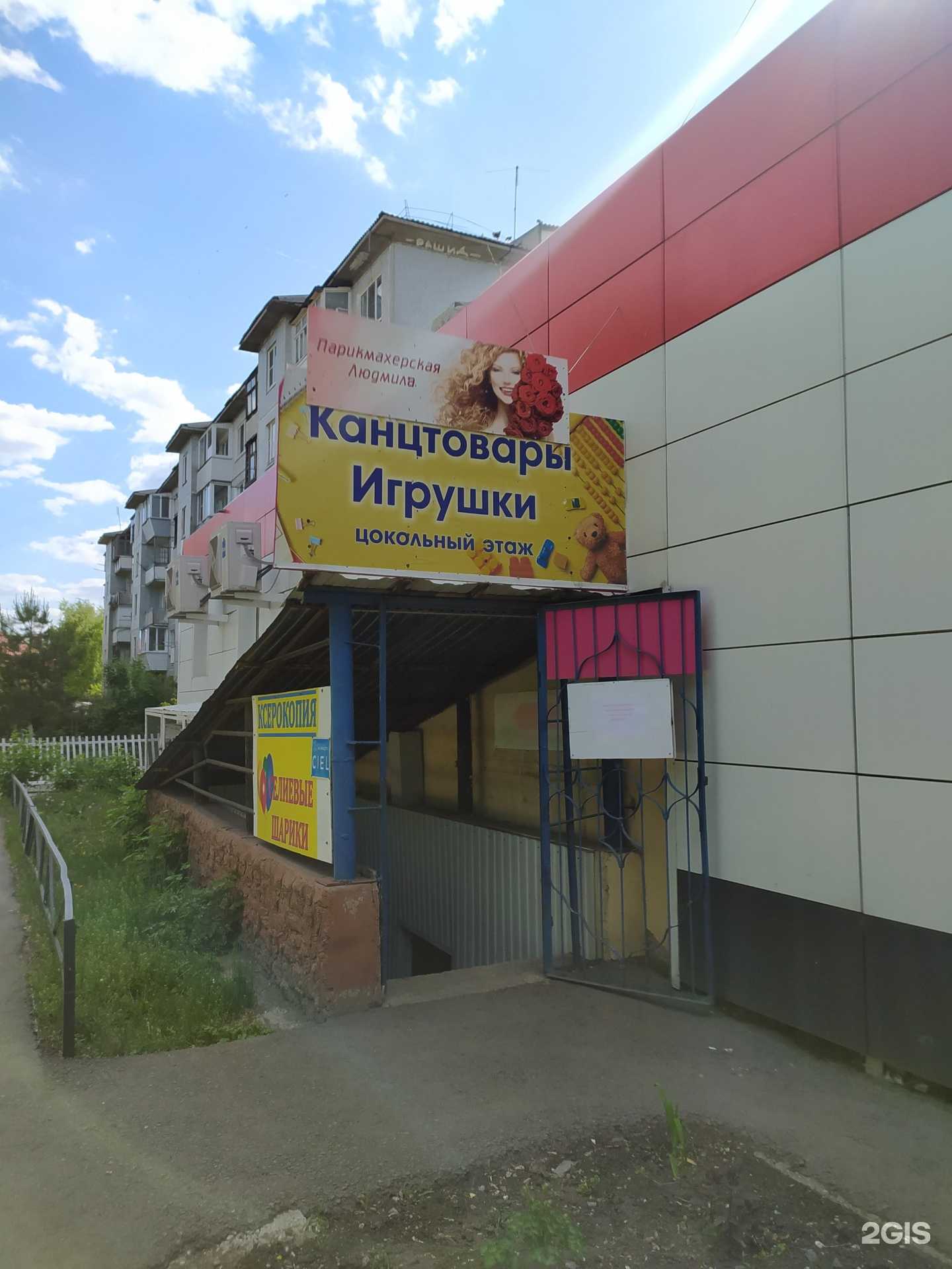 Отзывы на компанию Людмила в г. Омск c фото