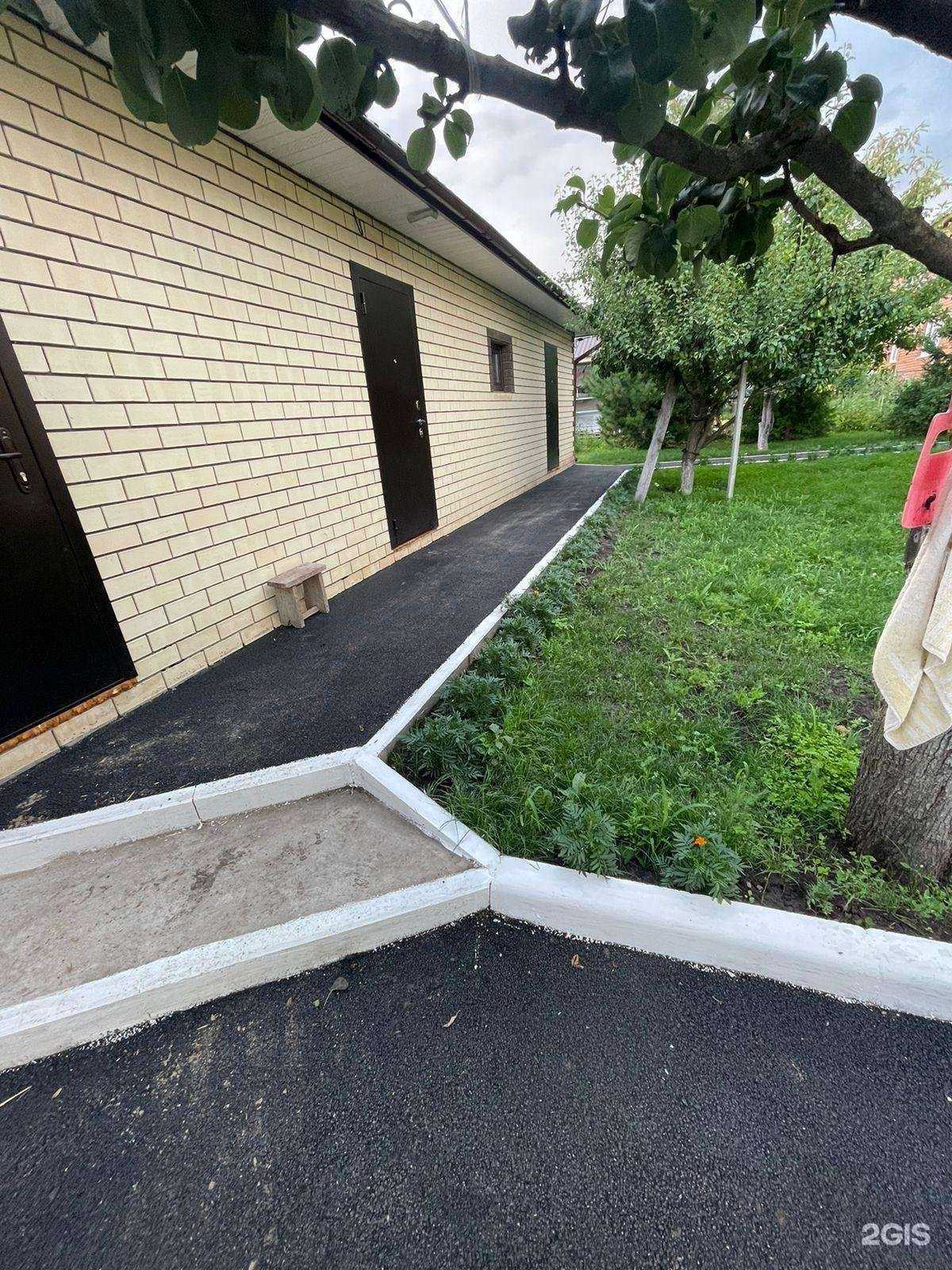 Отзывы на компанию Дорсервис плюс в Казани c фото