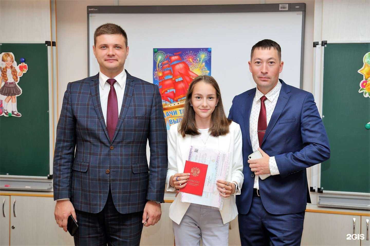 Отзывы на компанию Средняя школа №215 в г. Новосибирск c фото