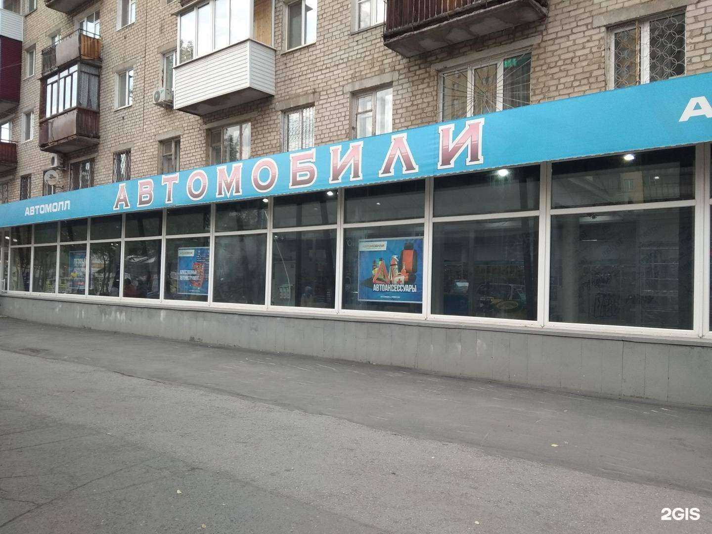 Отзывы на компанию Автомобили в Перми c фото