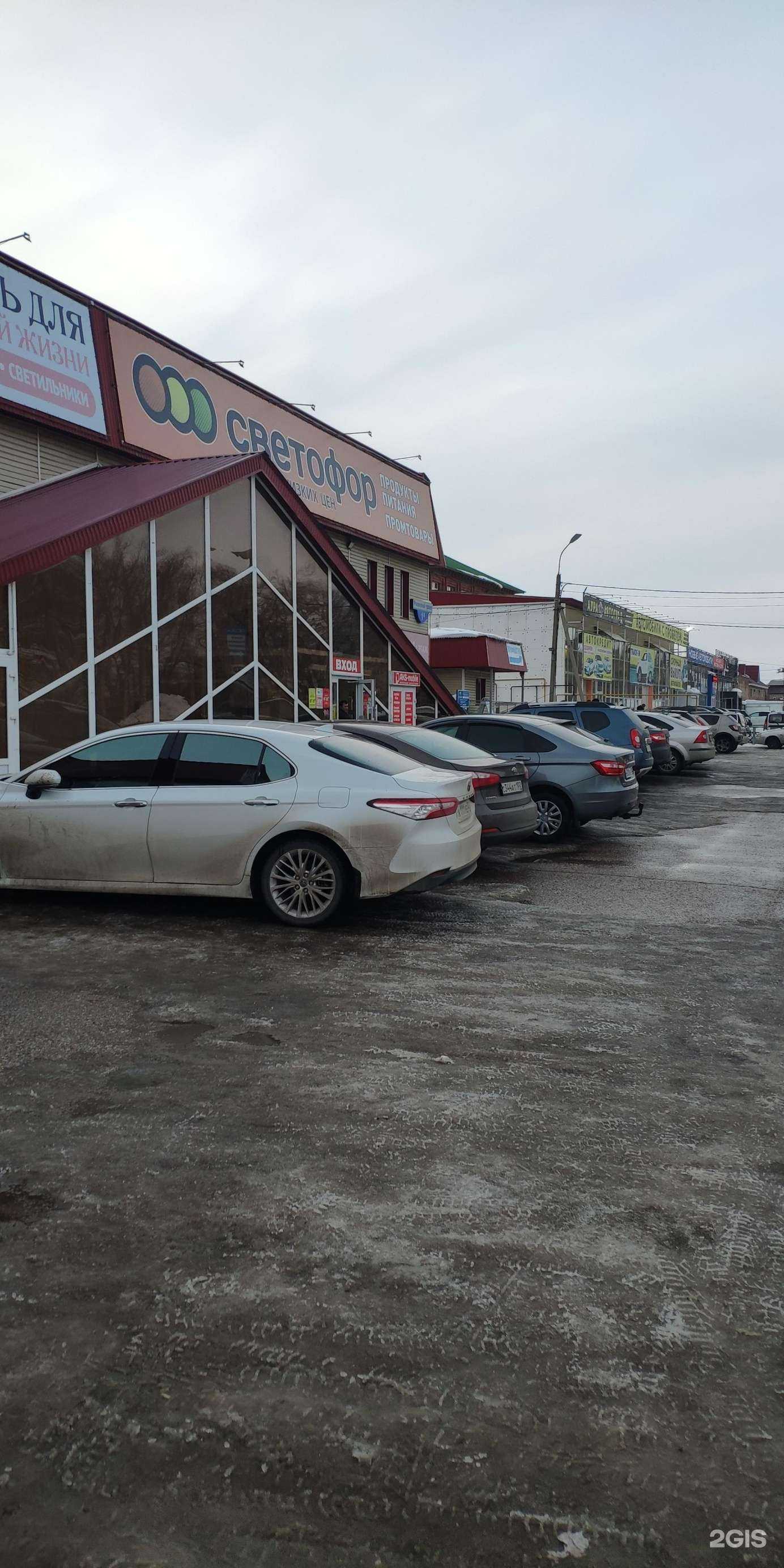 Отзывы на компанию Иваника в Стерлитамаке c фото - фотография 2 из 2