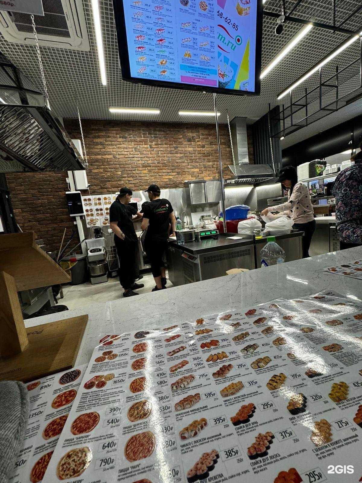 Отзывы на компанию Yemsam в Воронеже c фото