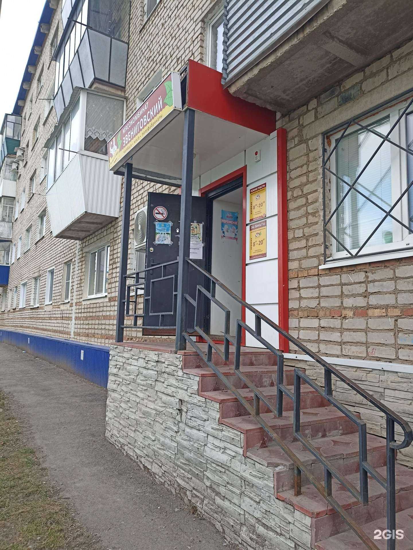 Отзывы на компанию Звениговский в Лениногорске c фото