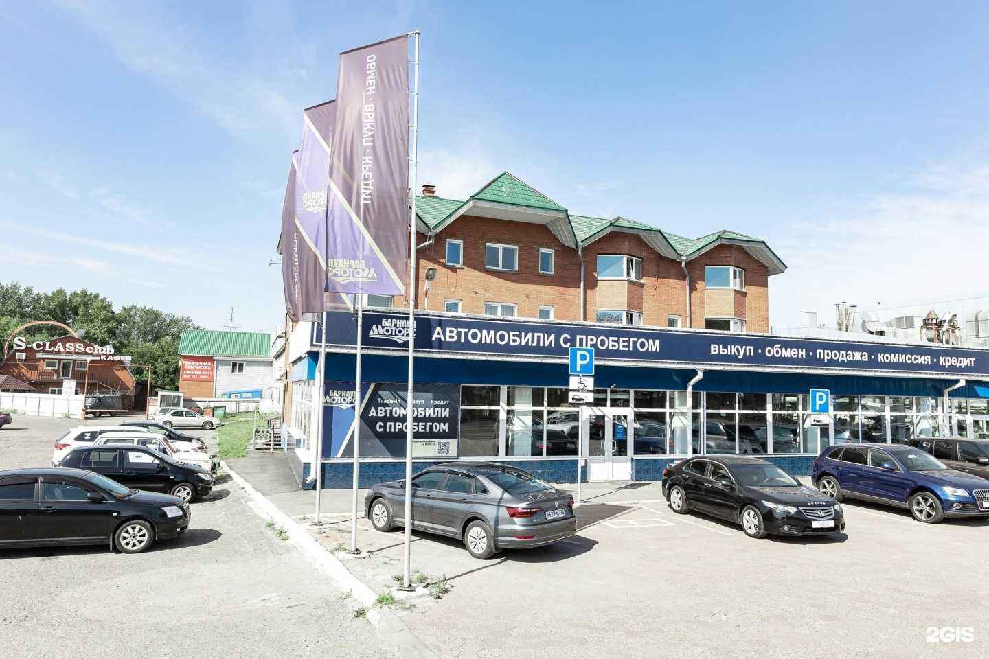 Отзывы на компанию Барнаул-Моторс в Барнауле c фото