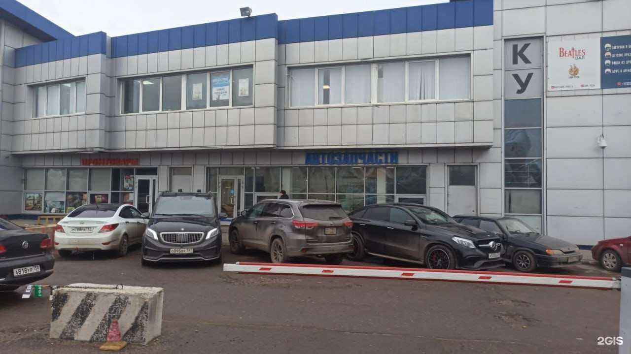 Отзывы на компанию Колесо Фортуны в г. Подольск c фото