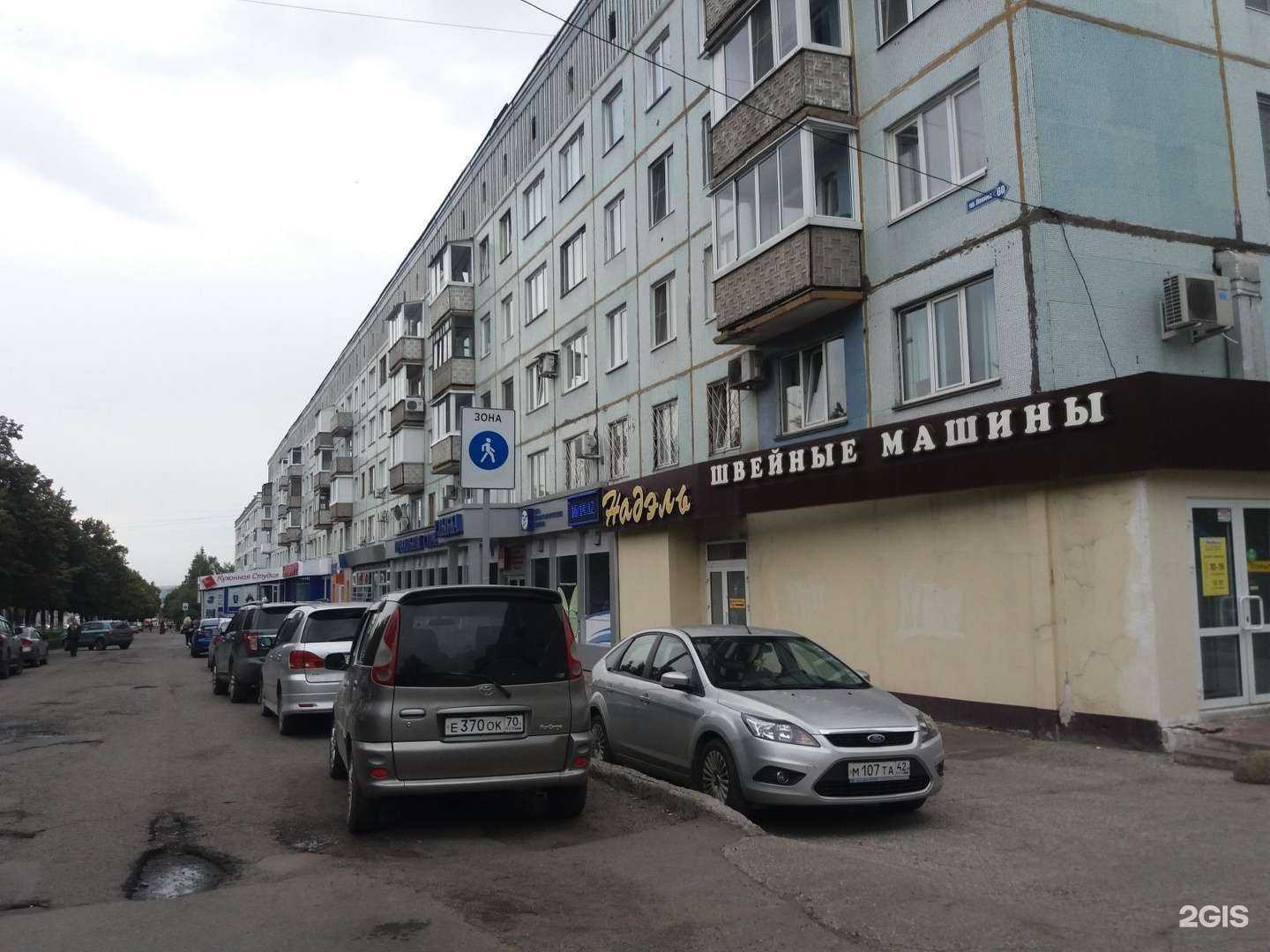 Отзывы на компанию Улыбка в Кемерове c фото - фотография 2 из 2