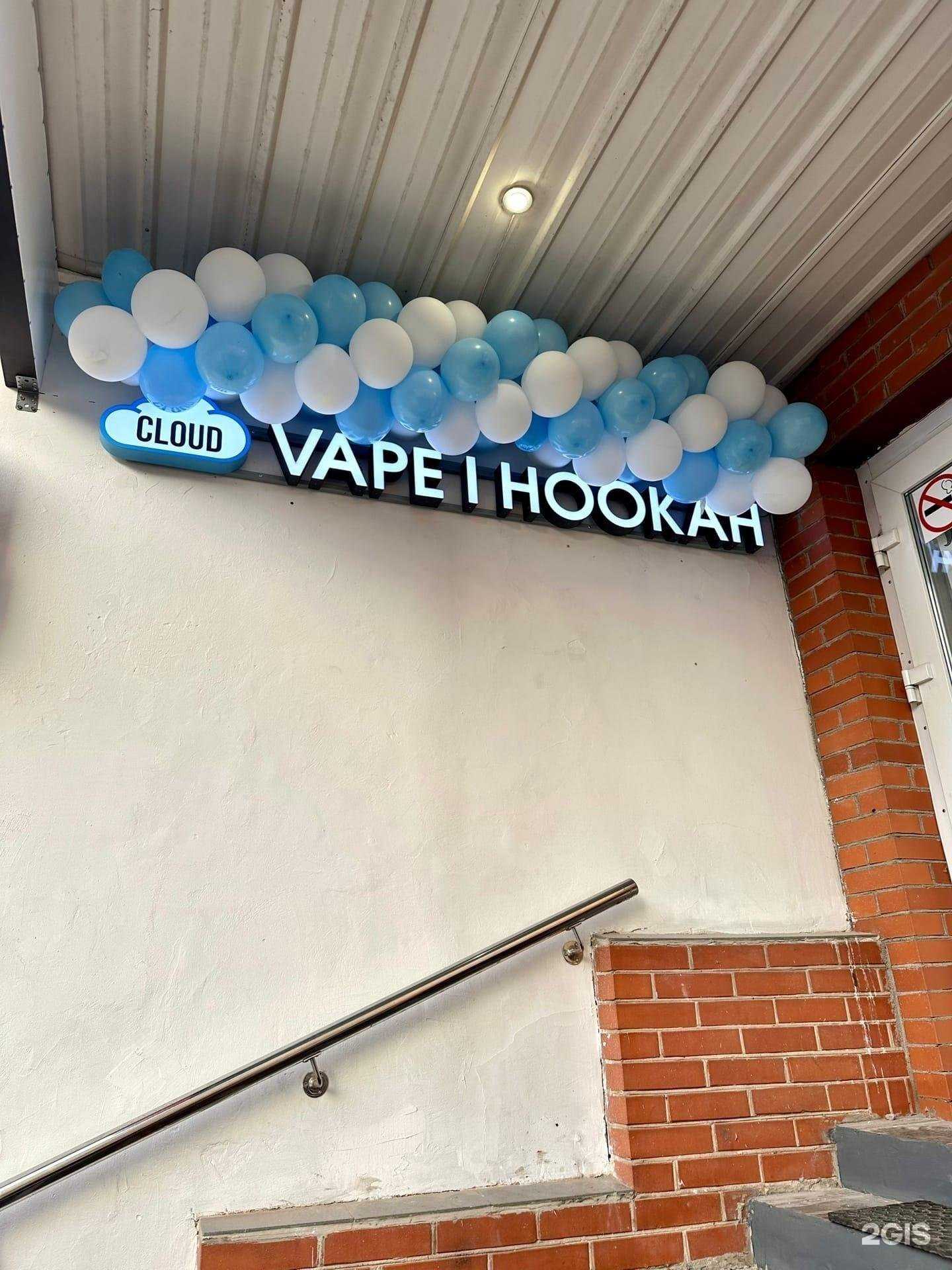 Отзывы на компанию CLOUD в Великом Новгороде c фото