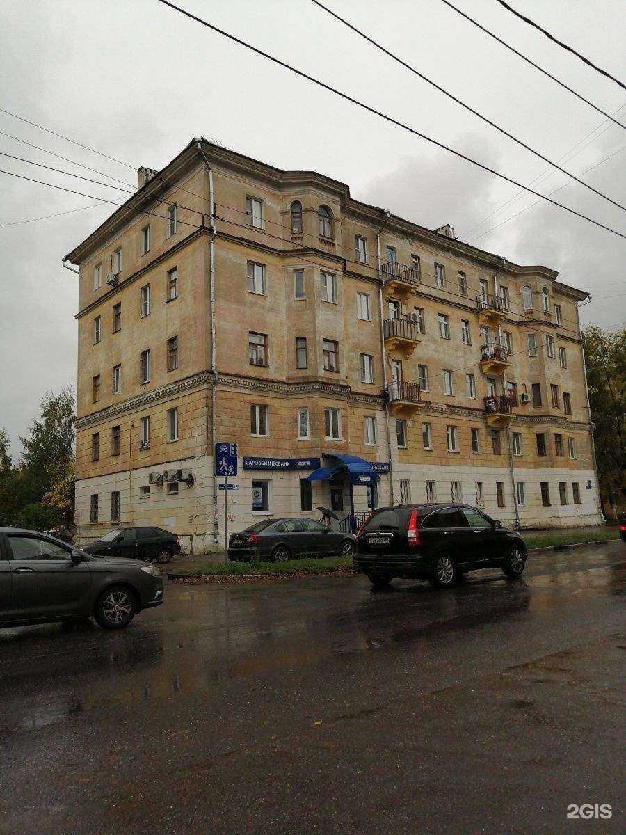 Отзывы на компанию Мир тепла в Нижнем Новгороде c фото - фотография 2 из 2