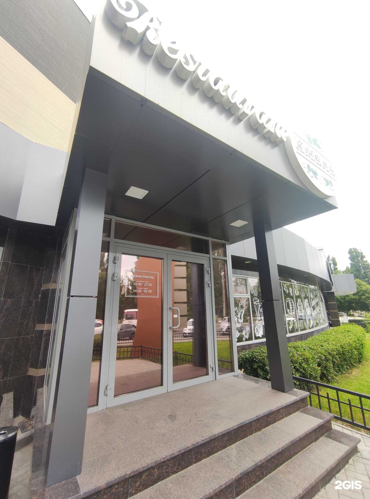 Отзывы на компанию Хмель в г. Балаково c фото