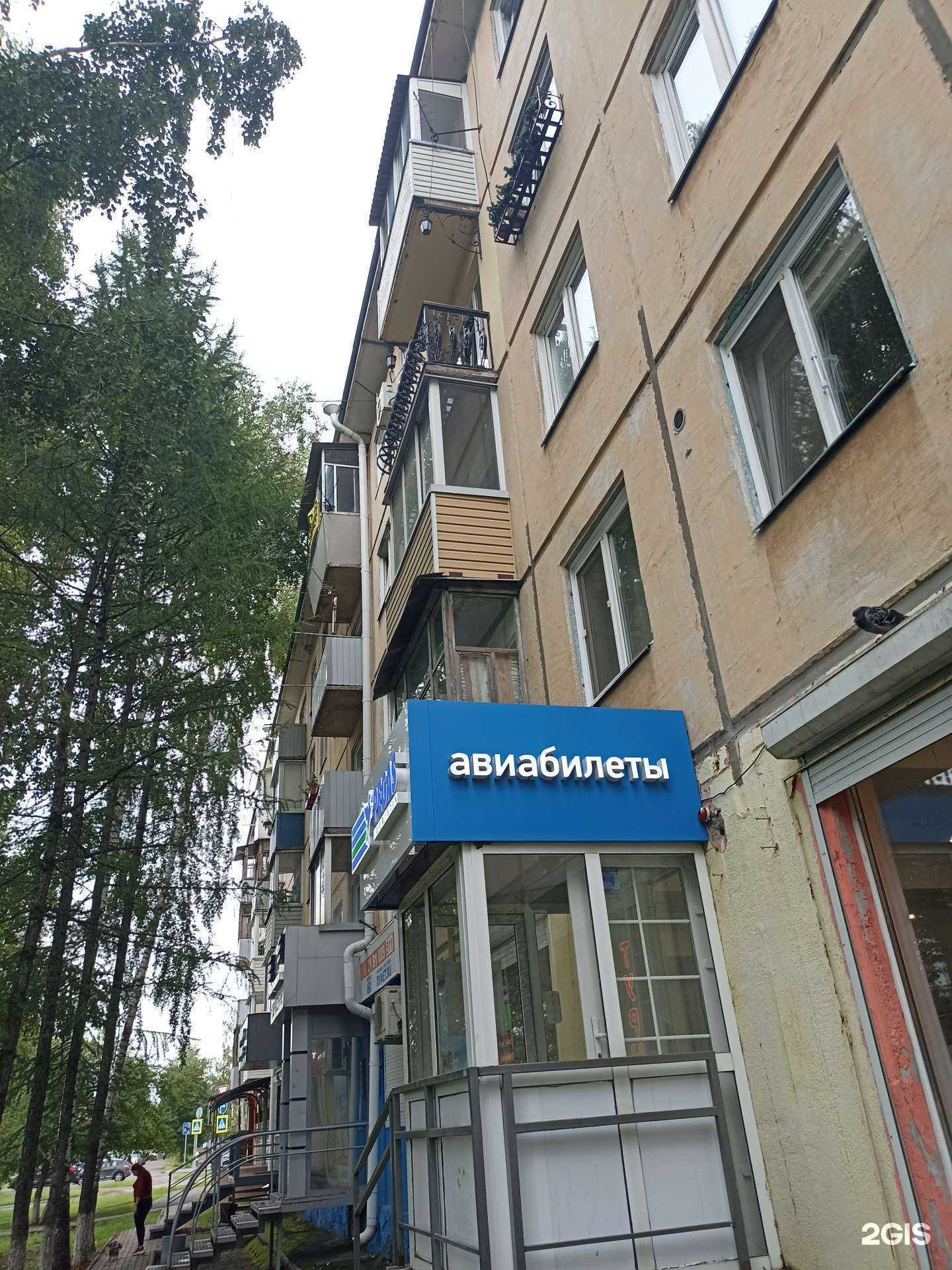 Отзывы на компанию Займ Одобрен в г. Красноярск c фото