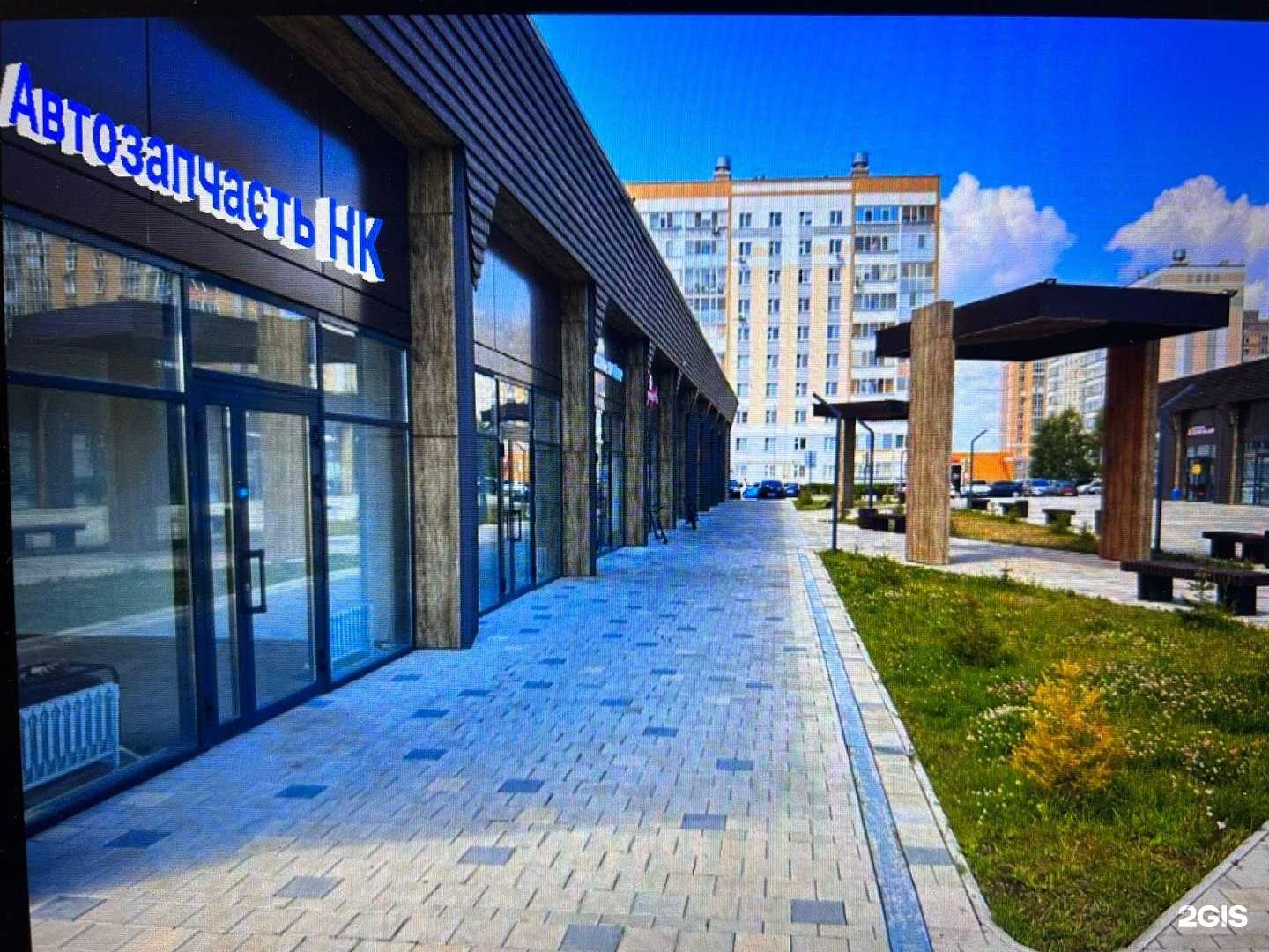 Отзывы на компанию АвтоЗапчастьНк в Нижнекамске c фото