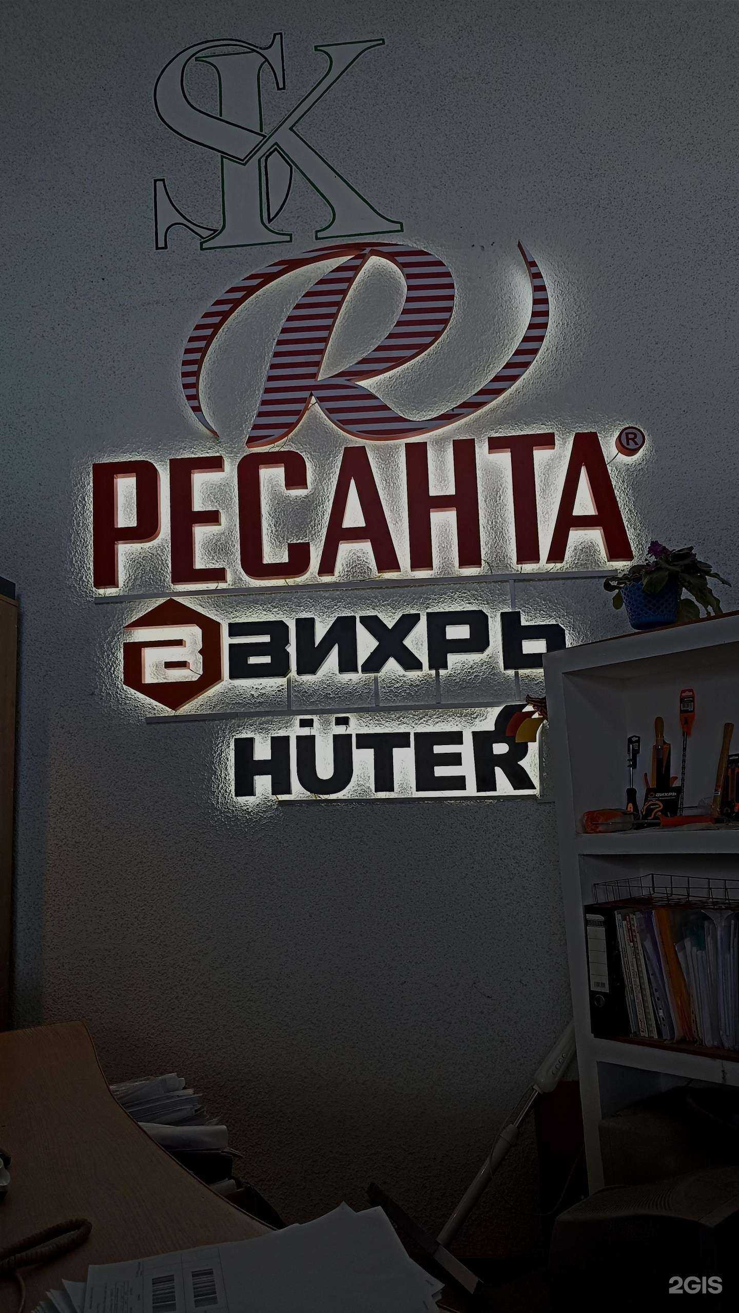 Отзывы на компанию Сервисный центр в Саратове c фото