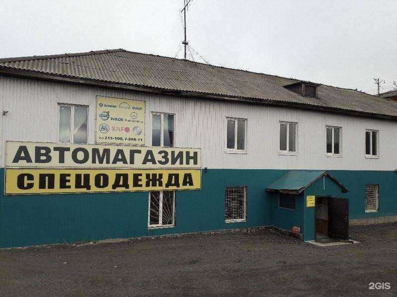 Отзывы на компанию Стакос-Мурманск в Мурманске c фото