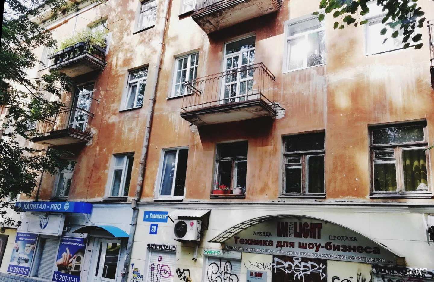 Отзывы на компанию Союзэкспертиза-Пермь в Перми c фото - фотография 2 из 2