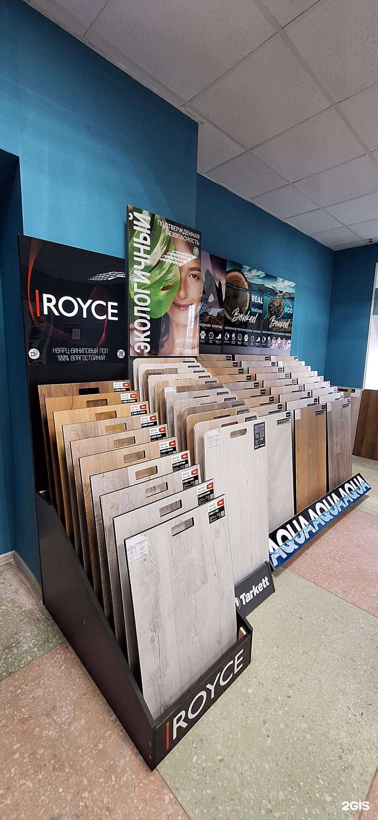 Отзывы на компанию Эдем в Нижнем Тагиле c фото