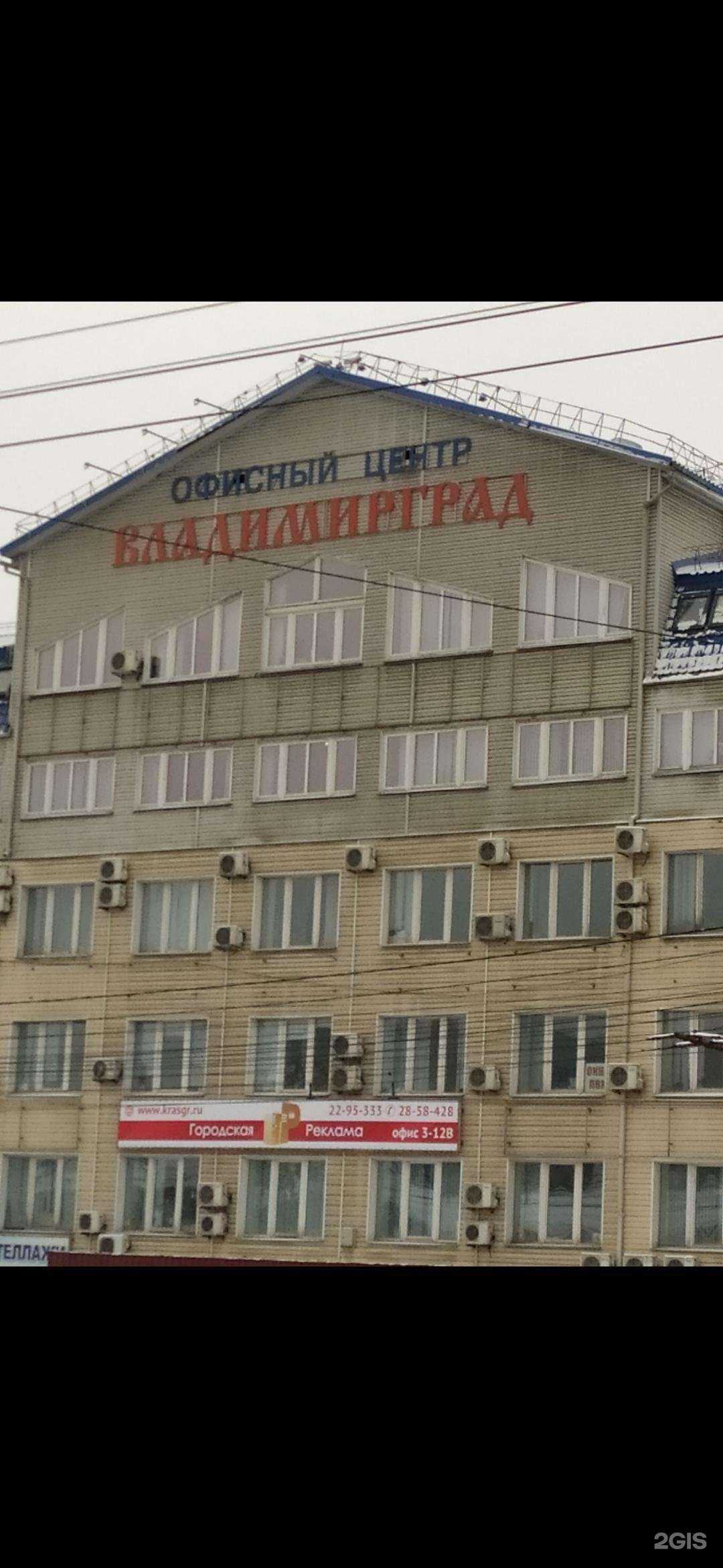 Отзывы на компанию Монолитдом в г. Красноярск c фото