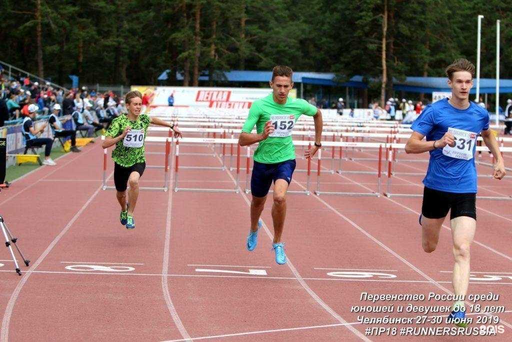 Отзывы на компанию ДЮСШ по легкой атлетике в г. Армавир c фото