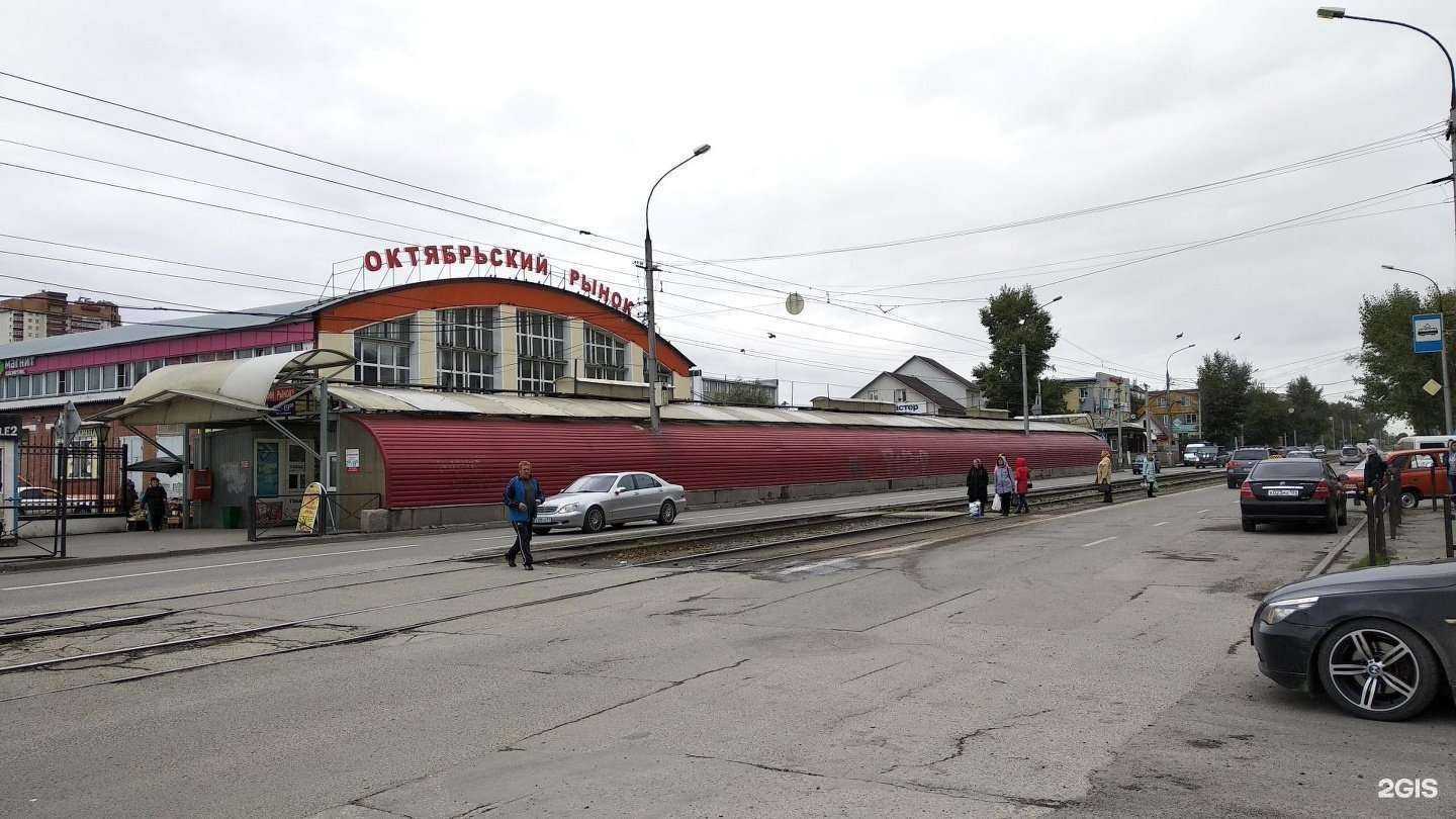 Отзывы на компанию Магазин табачных изделий в Новосибирске c фото - фотография 2 из 2