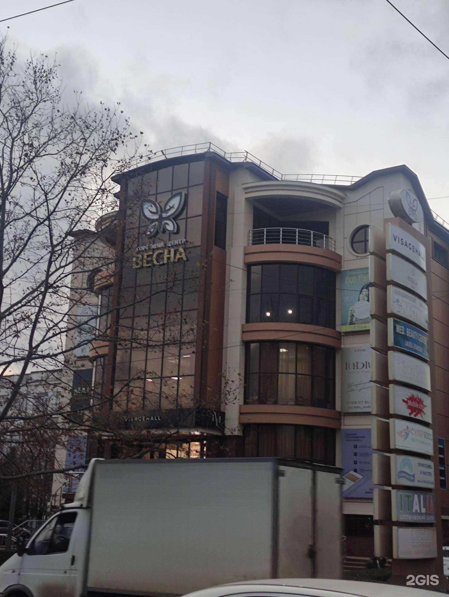 Отзывы на компанию билайн в Каспийске c фото - фотография 2 из 2