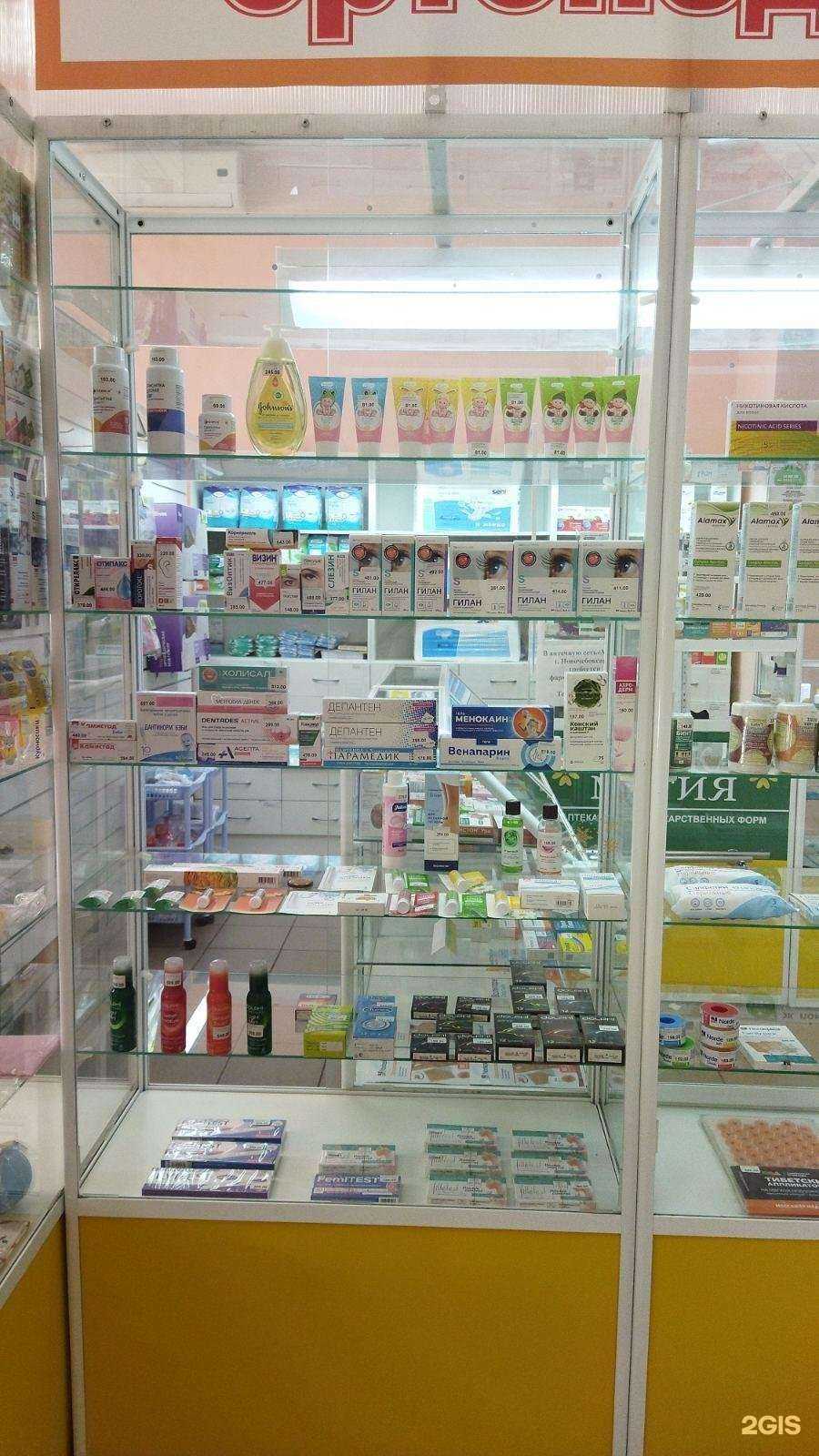 Отзывы на компанию Магия в г. Новочебоксарск c фото